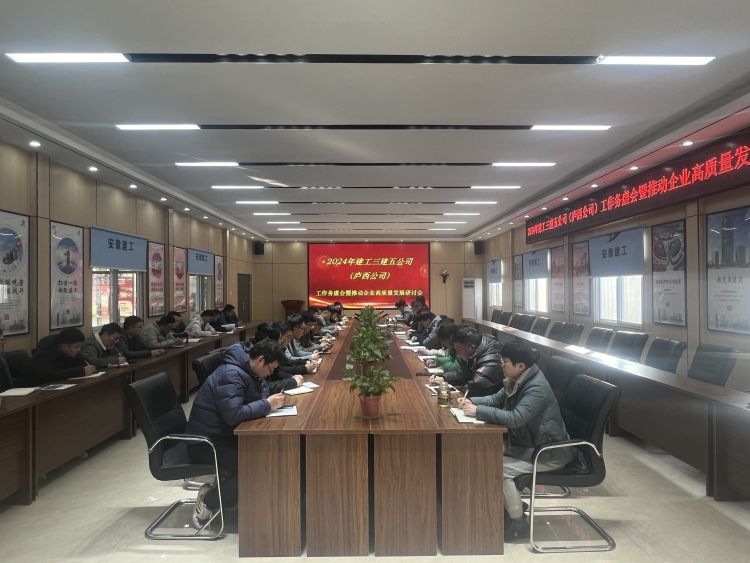 U乐国际(中国)集团