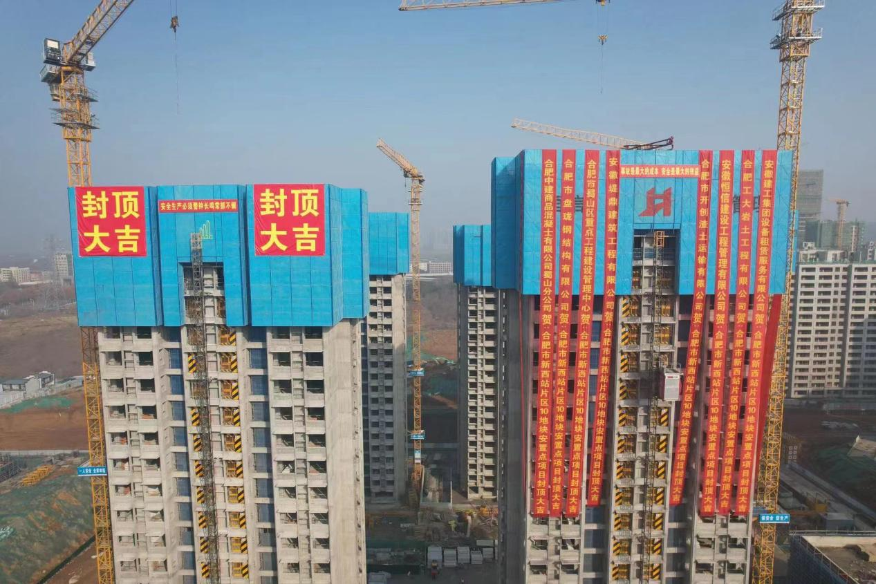 U乐国际(中国)集团