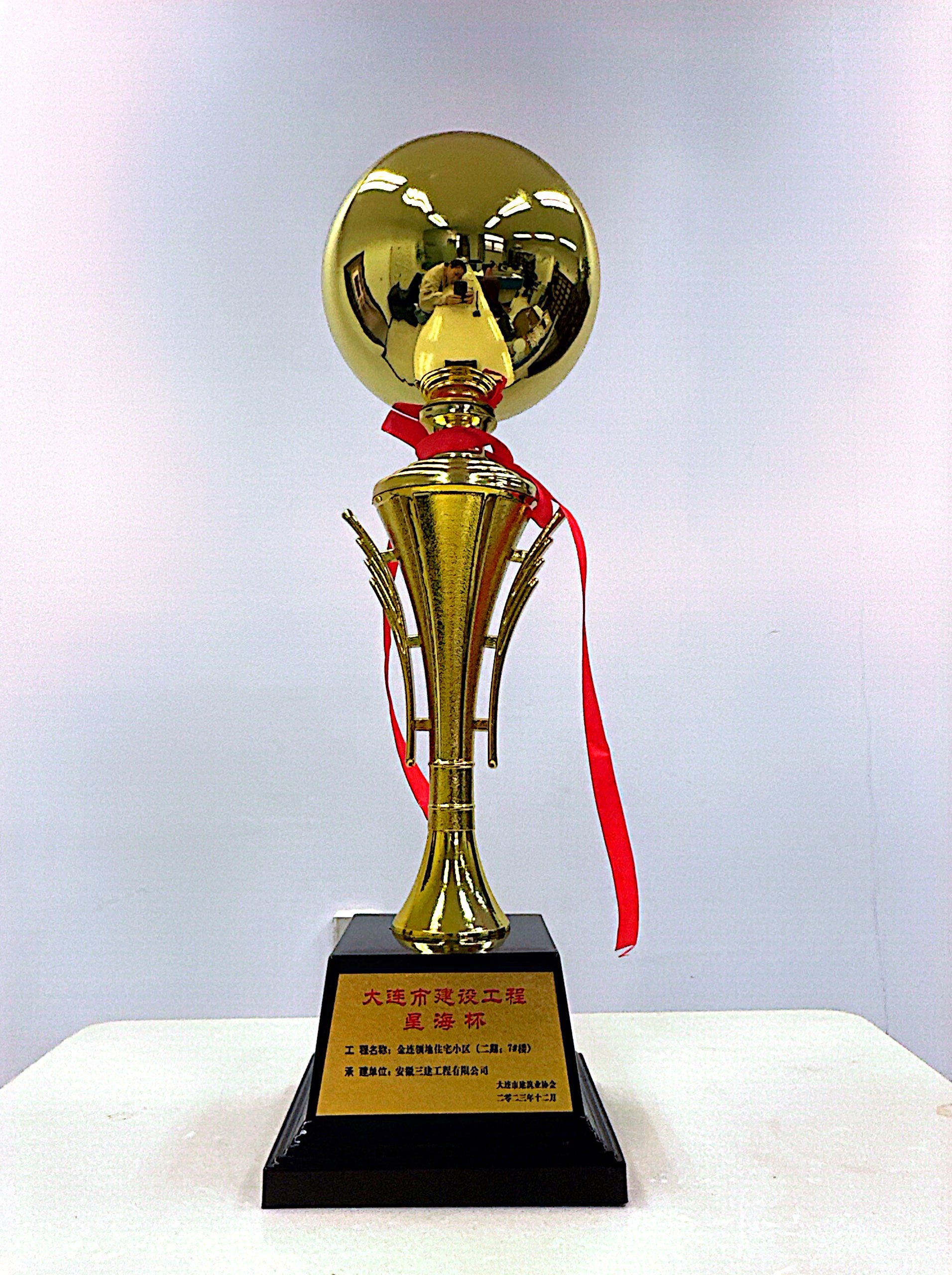 U乐国际(中国)集团