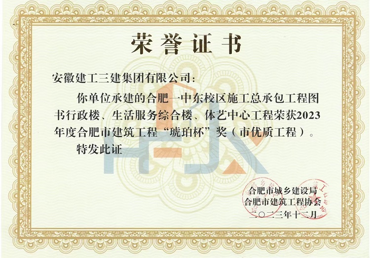 U乐国际(中国)集团