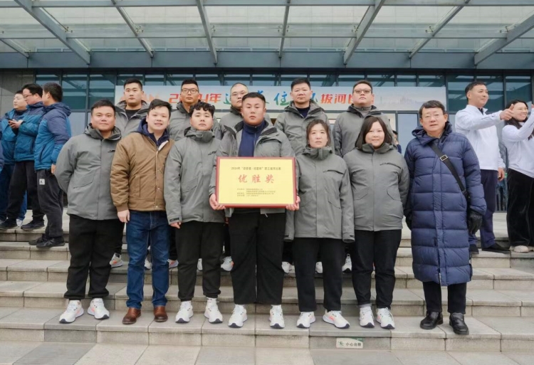 U乐国际(中国)集团