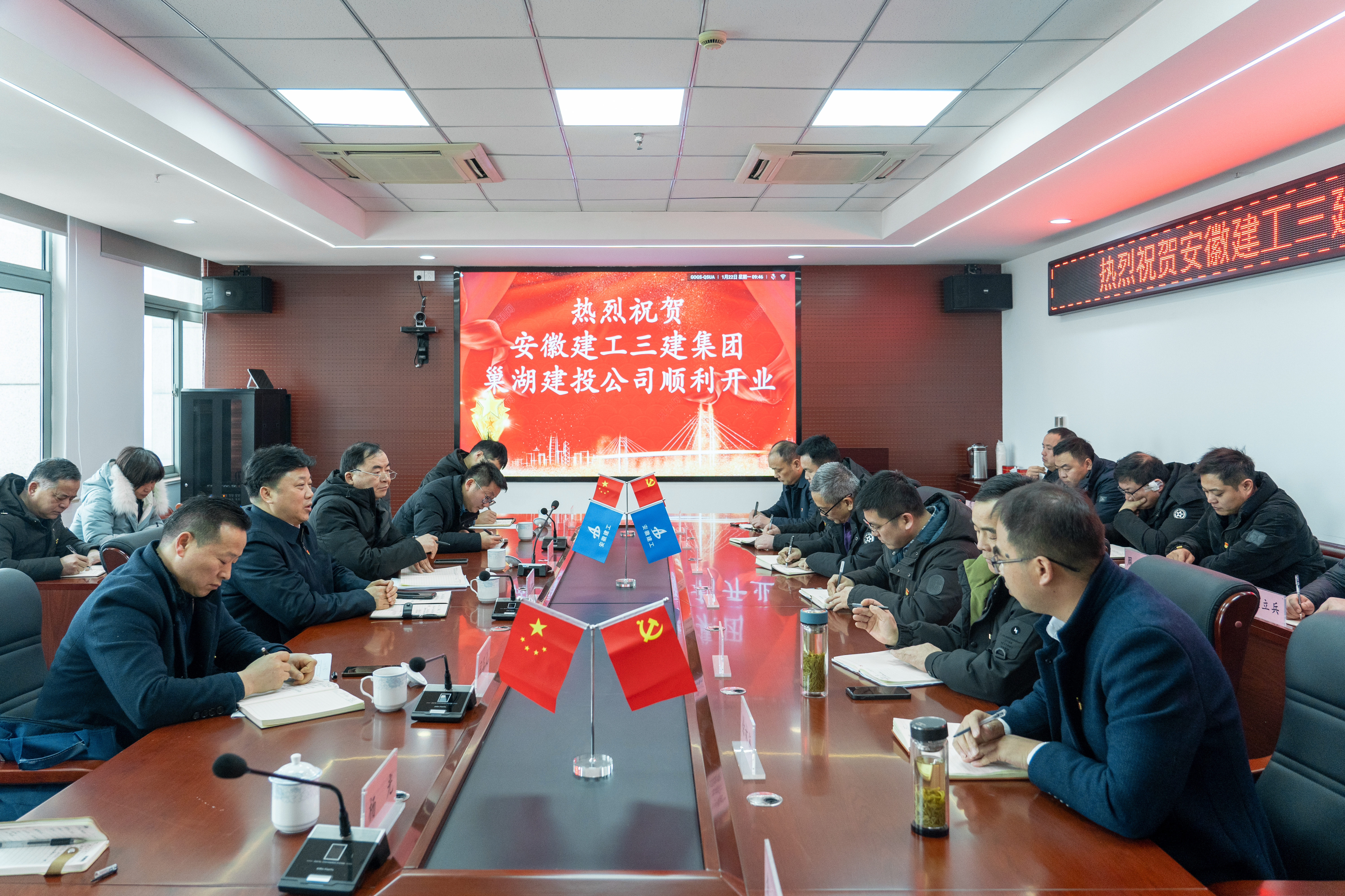 U乐国际(中国)集团