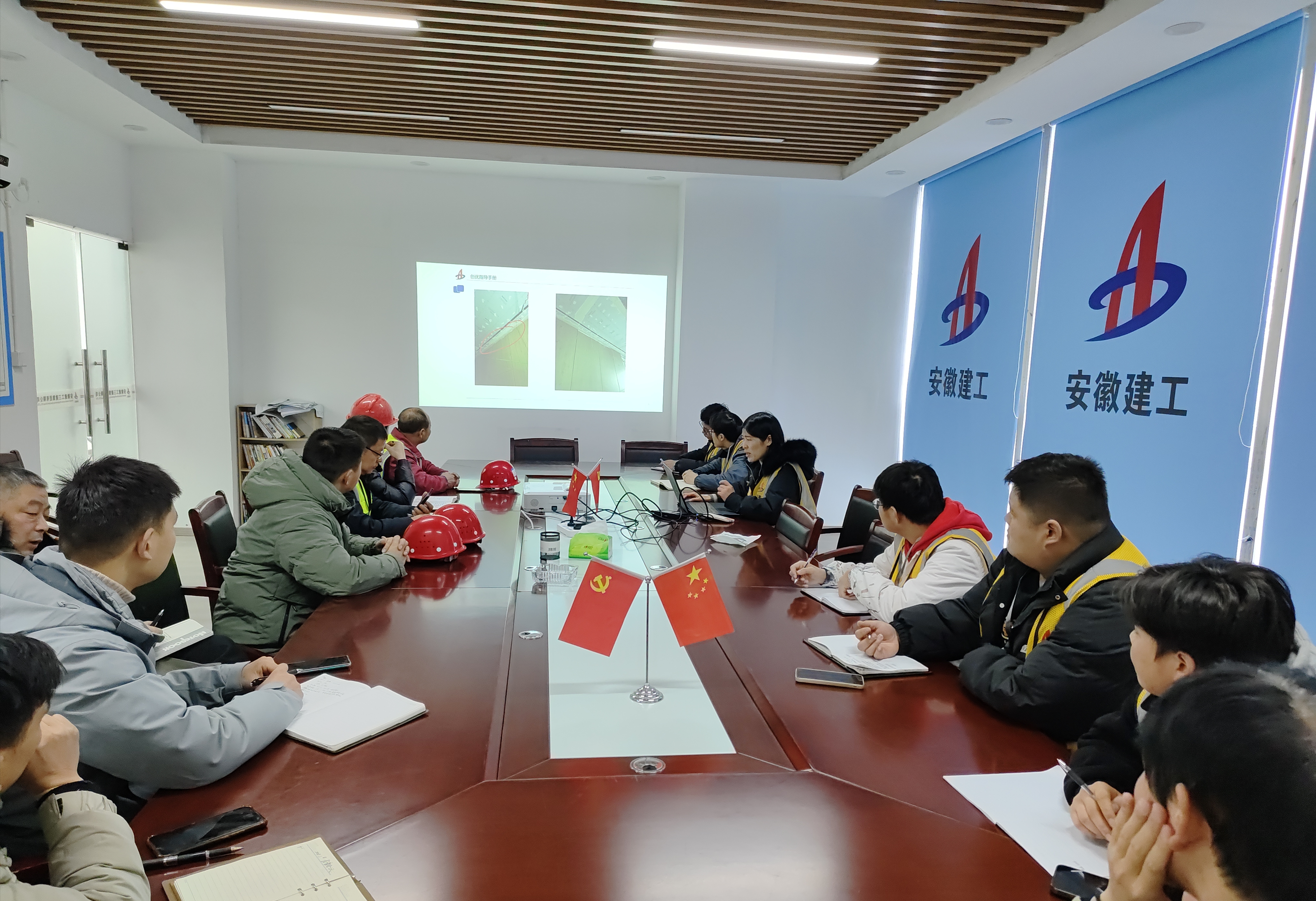 U乐国际(中国)集团