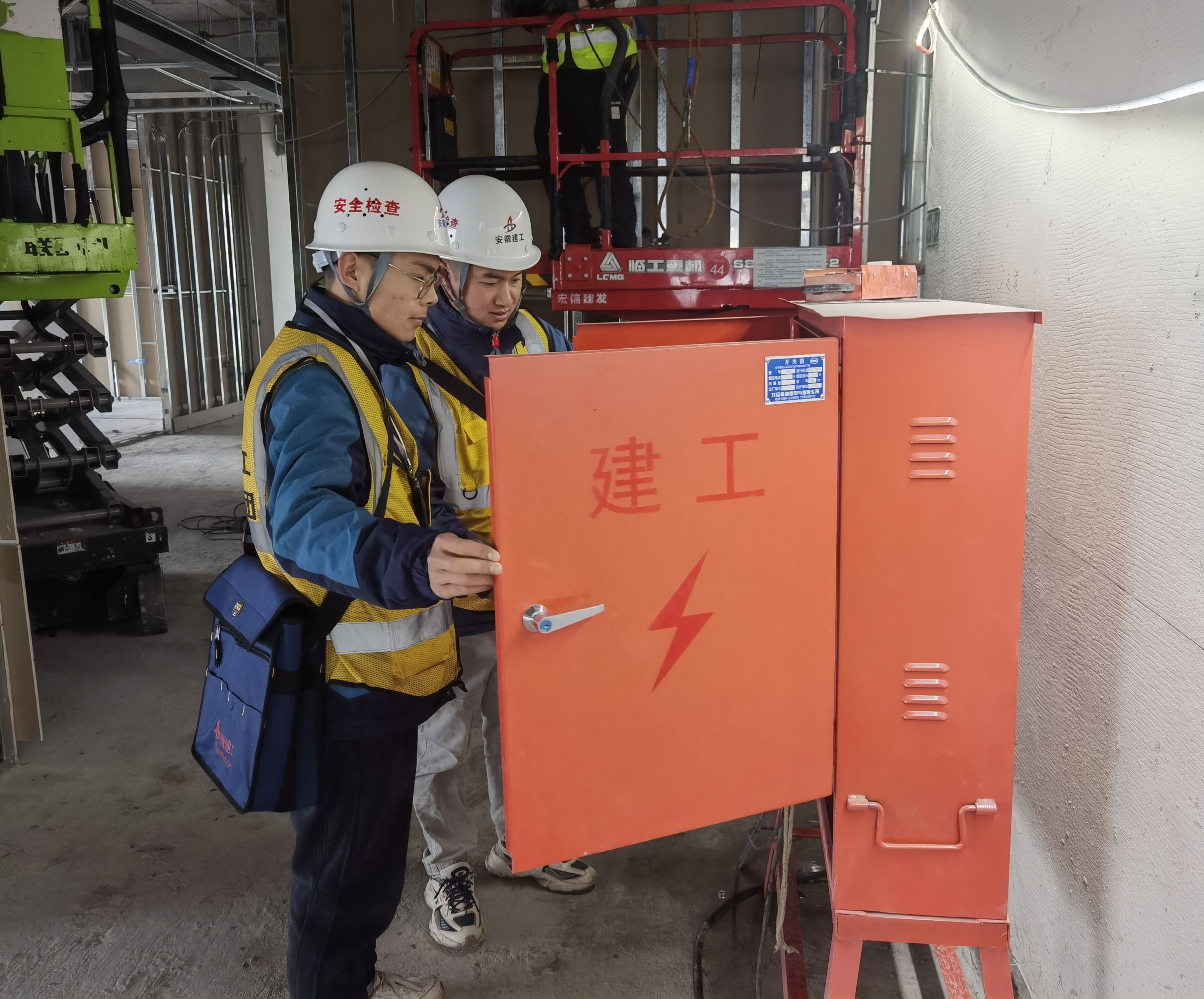 U乐国际(中国)集团