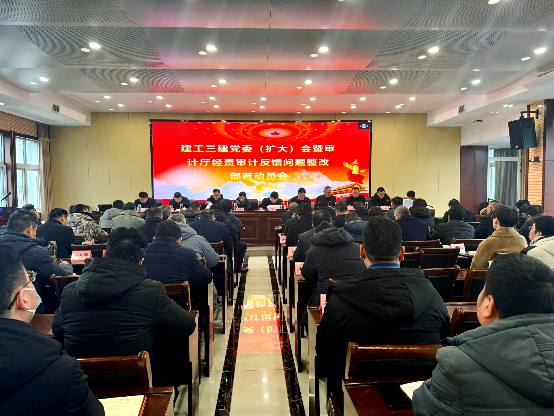 U乐国际(中国)集团