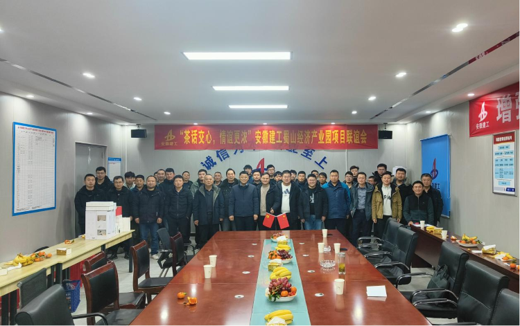 U乐国际(中国)集团