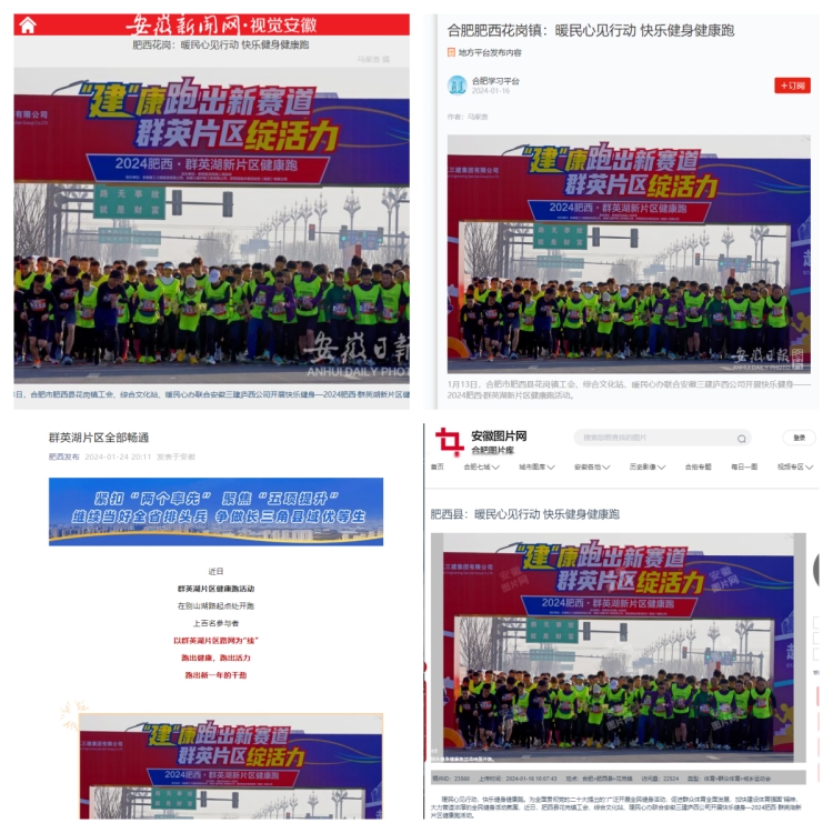 U乐国际(中国)集团