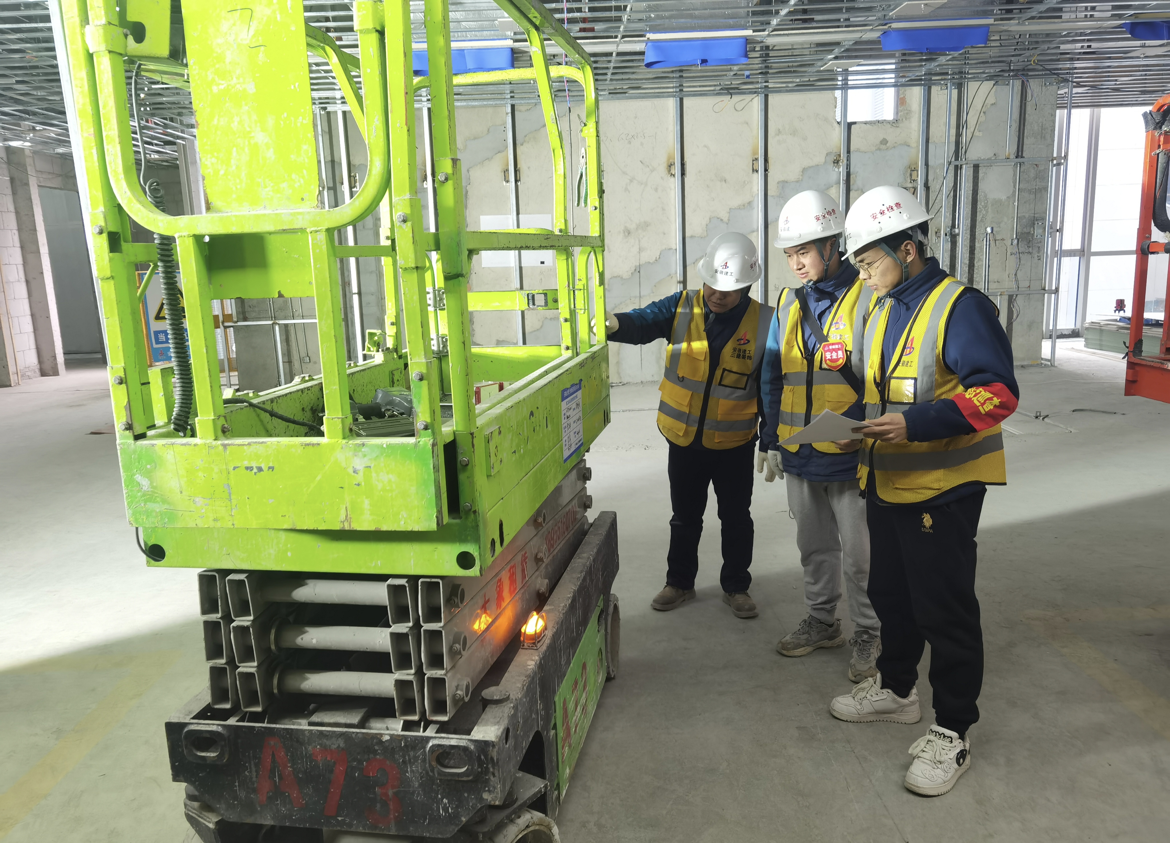 U乐国际(中国)集团