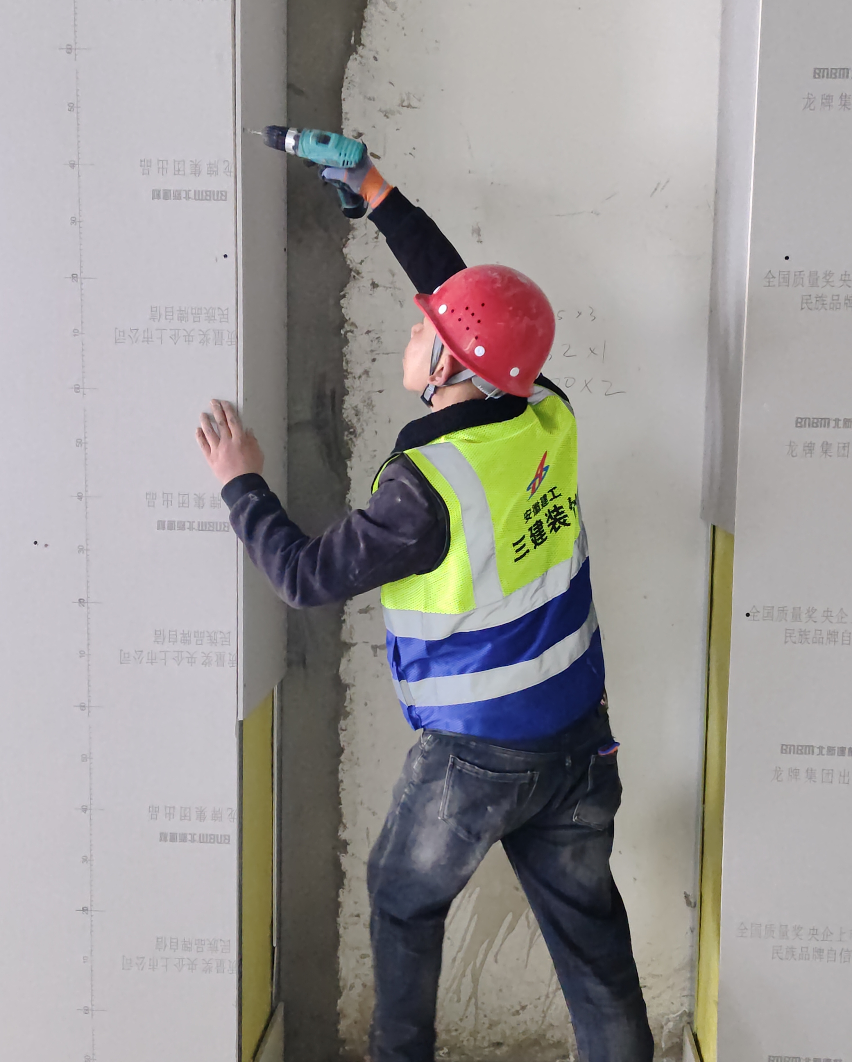 U乐国际(中国)集团