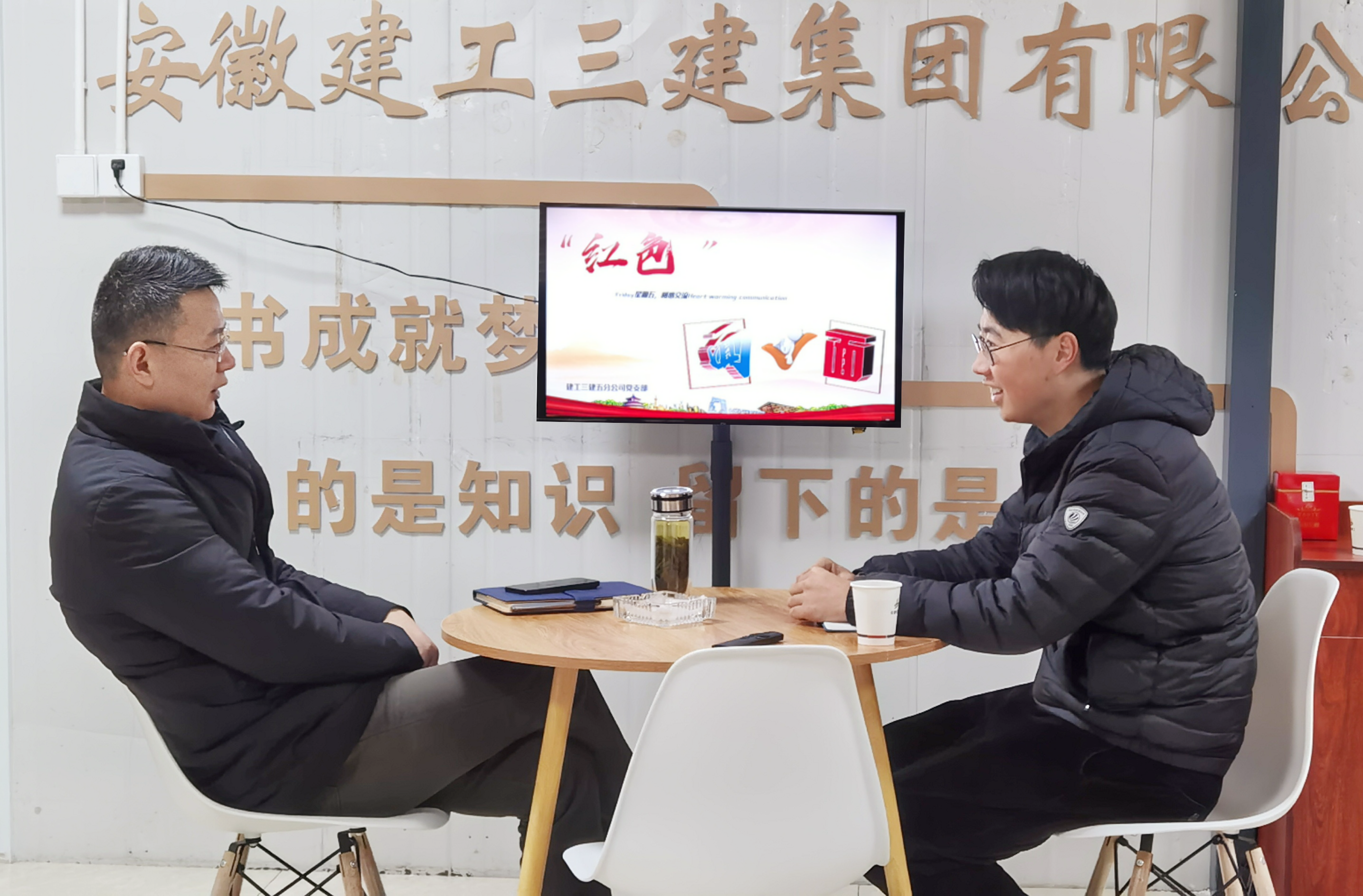 U乐国际(中国)集团