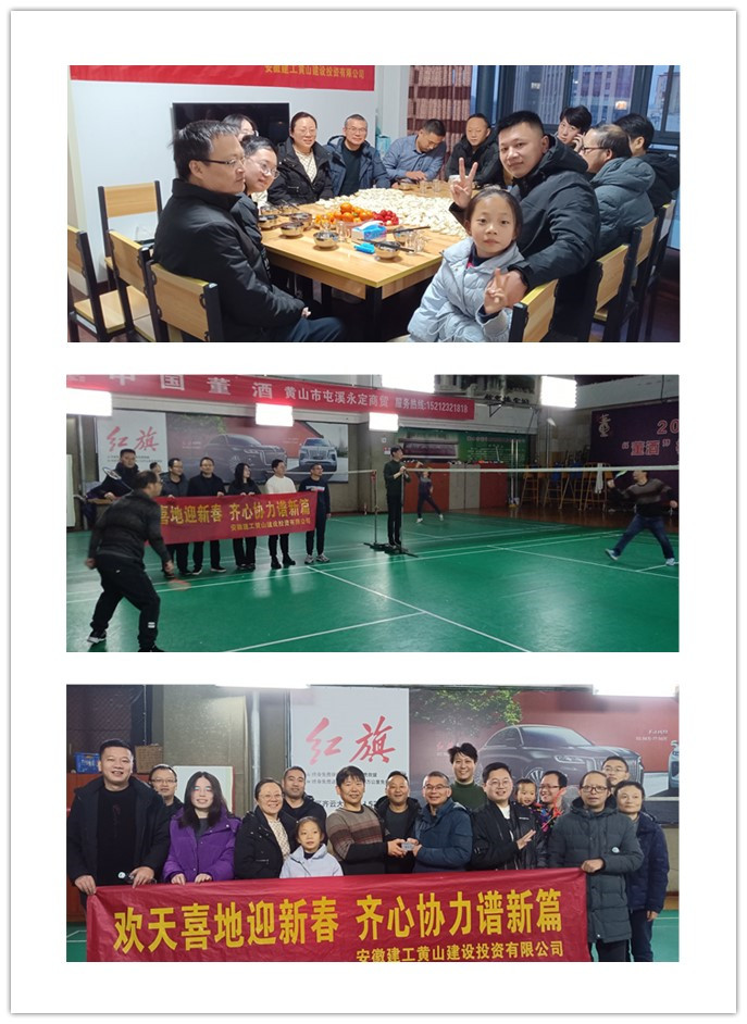 U乐国际(中国)集团