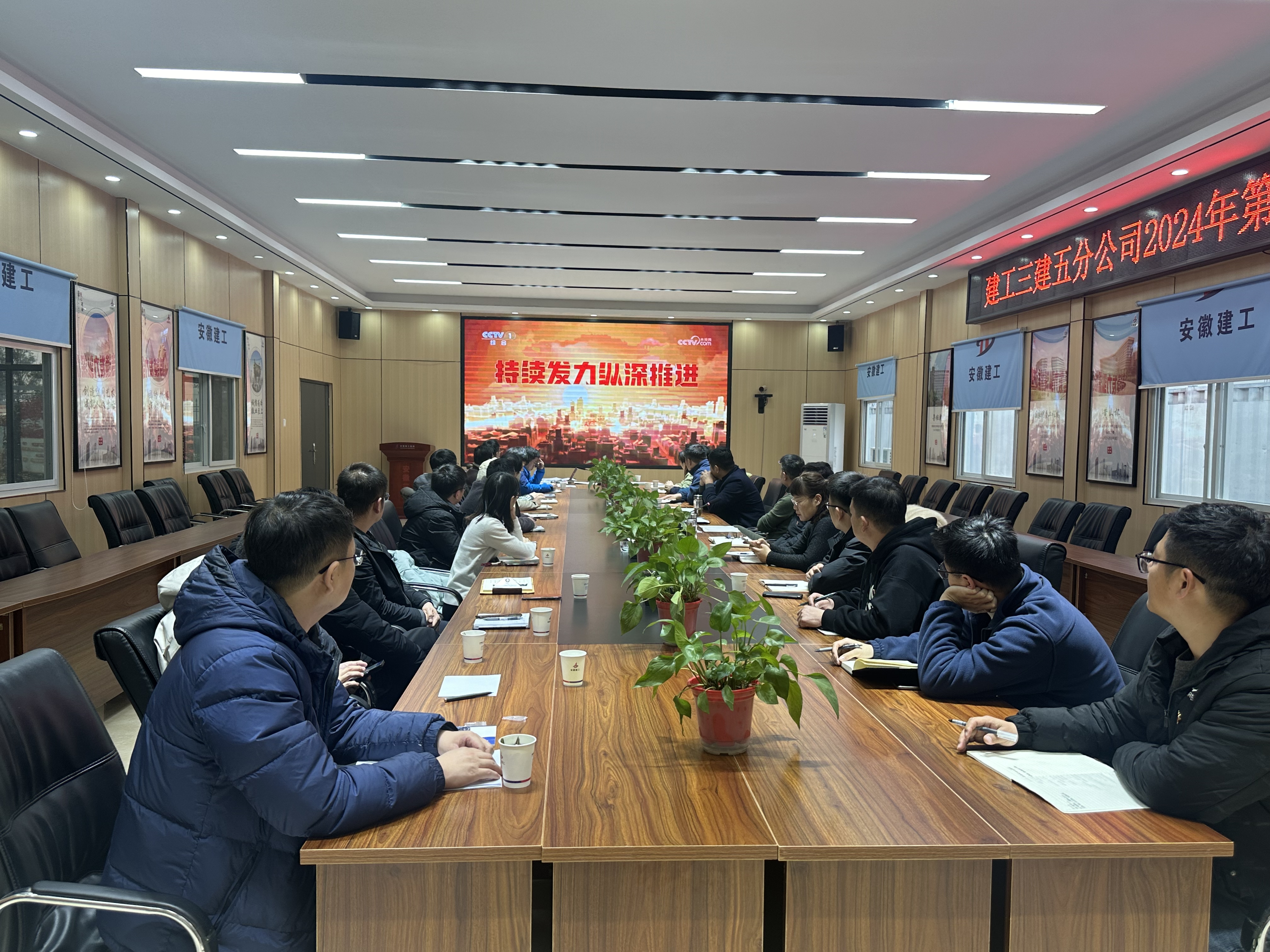 U乐国际(中国)集团