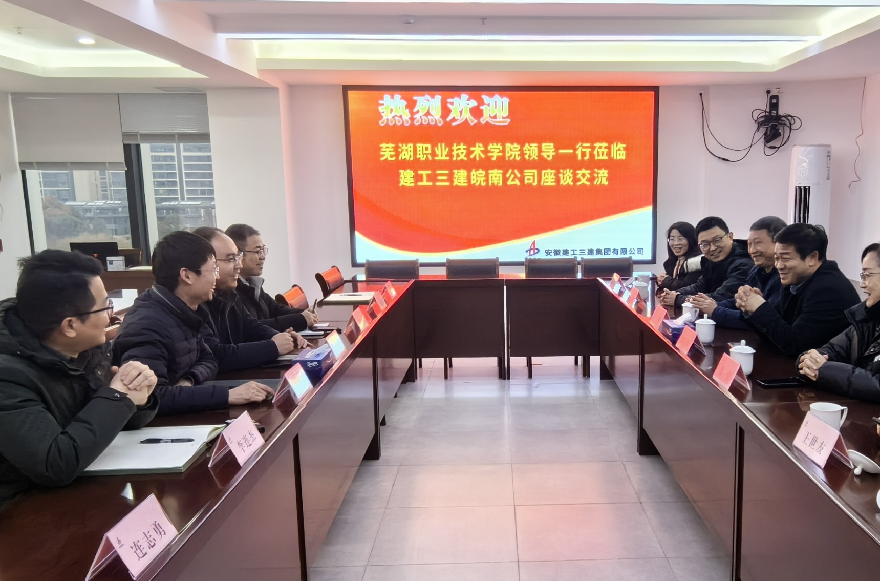 U乐国际(中国)集团