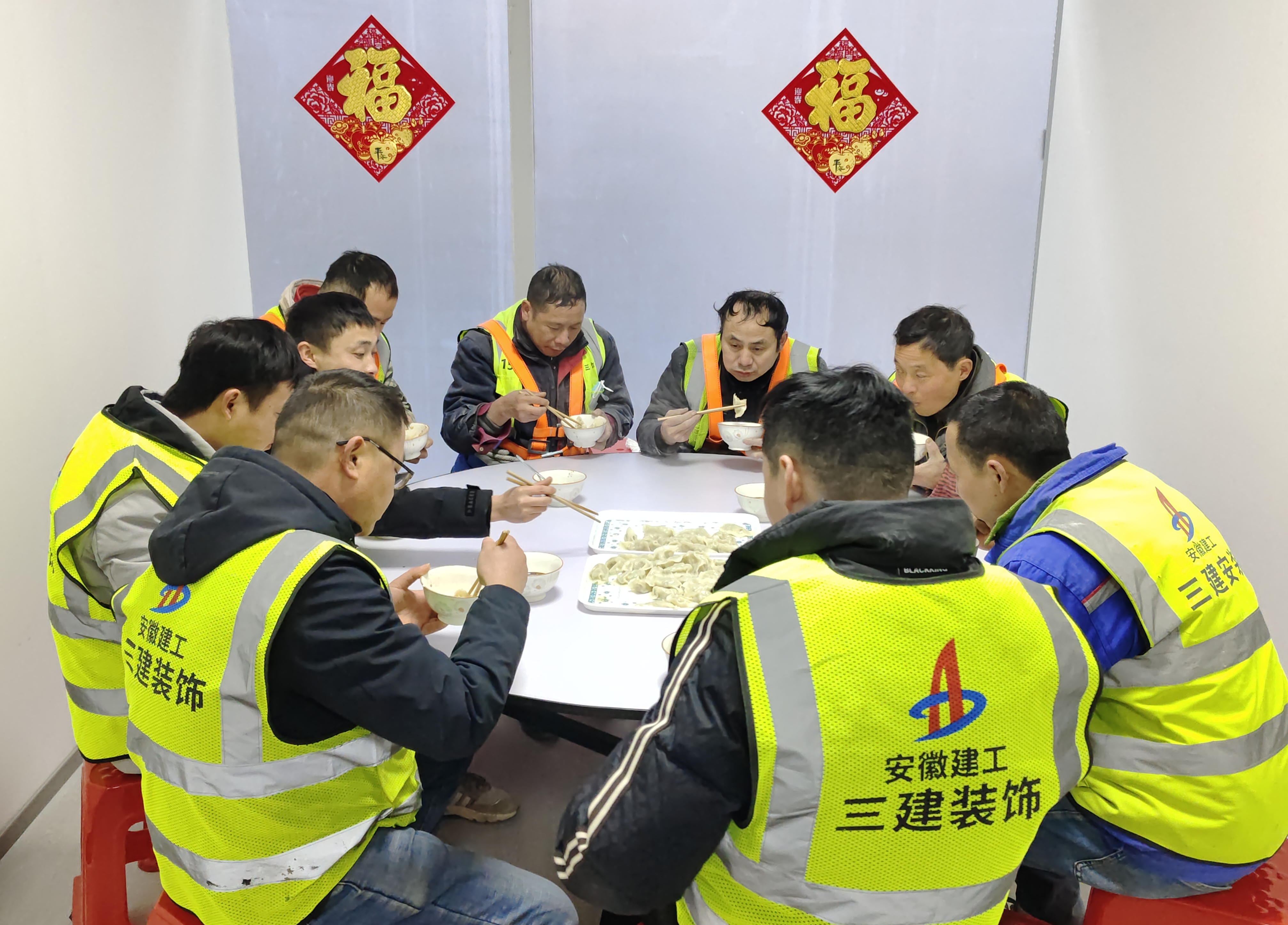 U乐国际(中国)集团