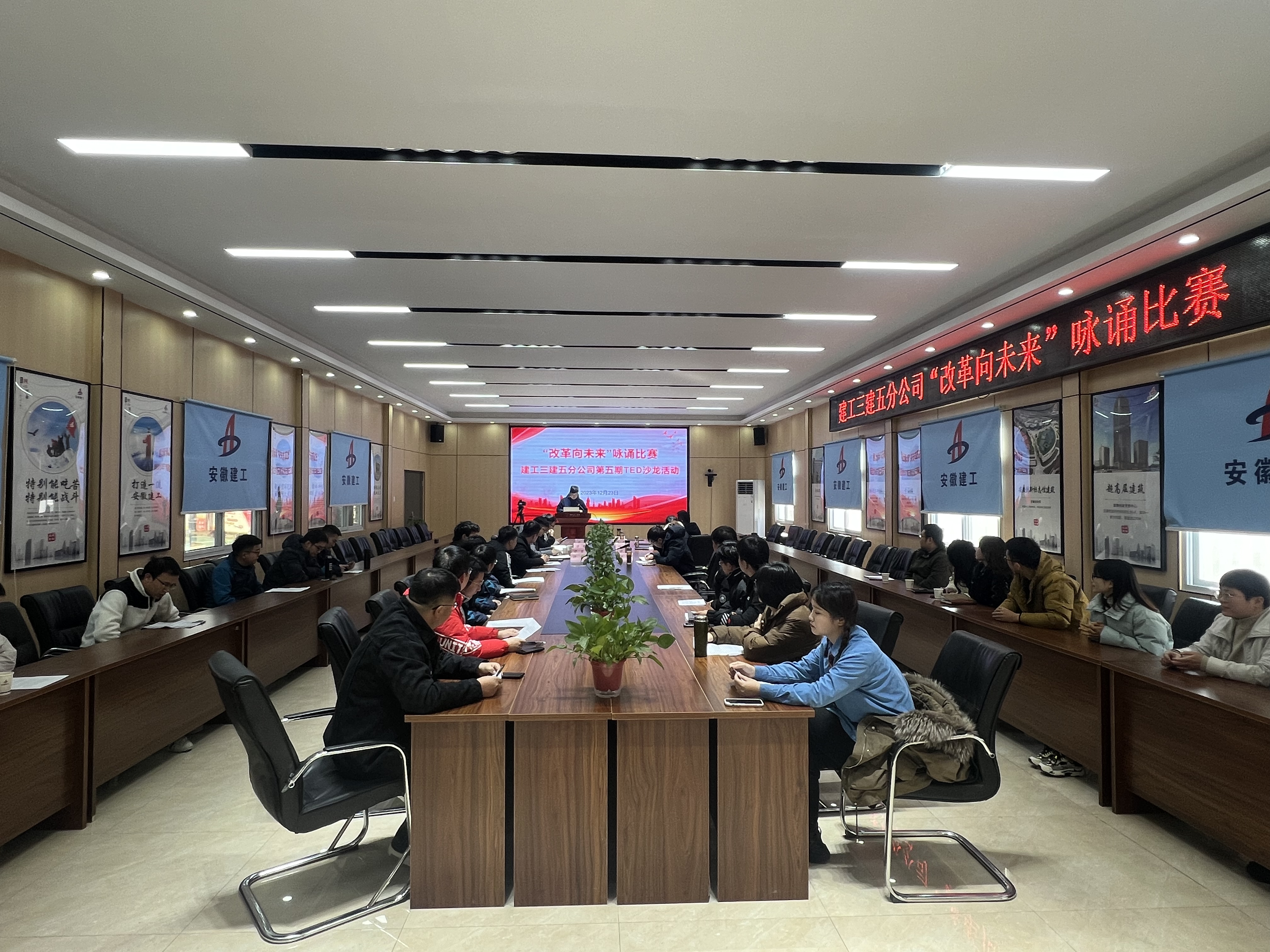 U乐国际(中国)集团