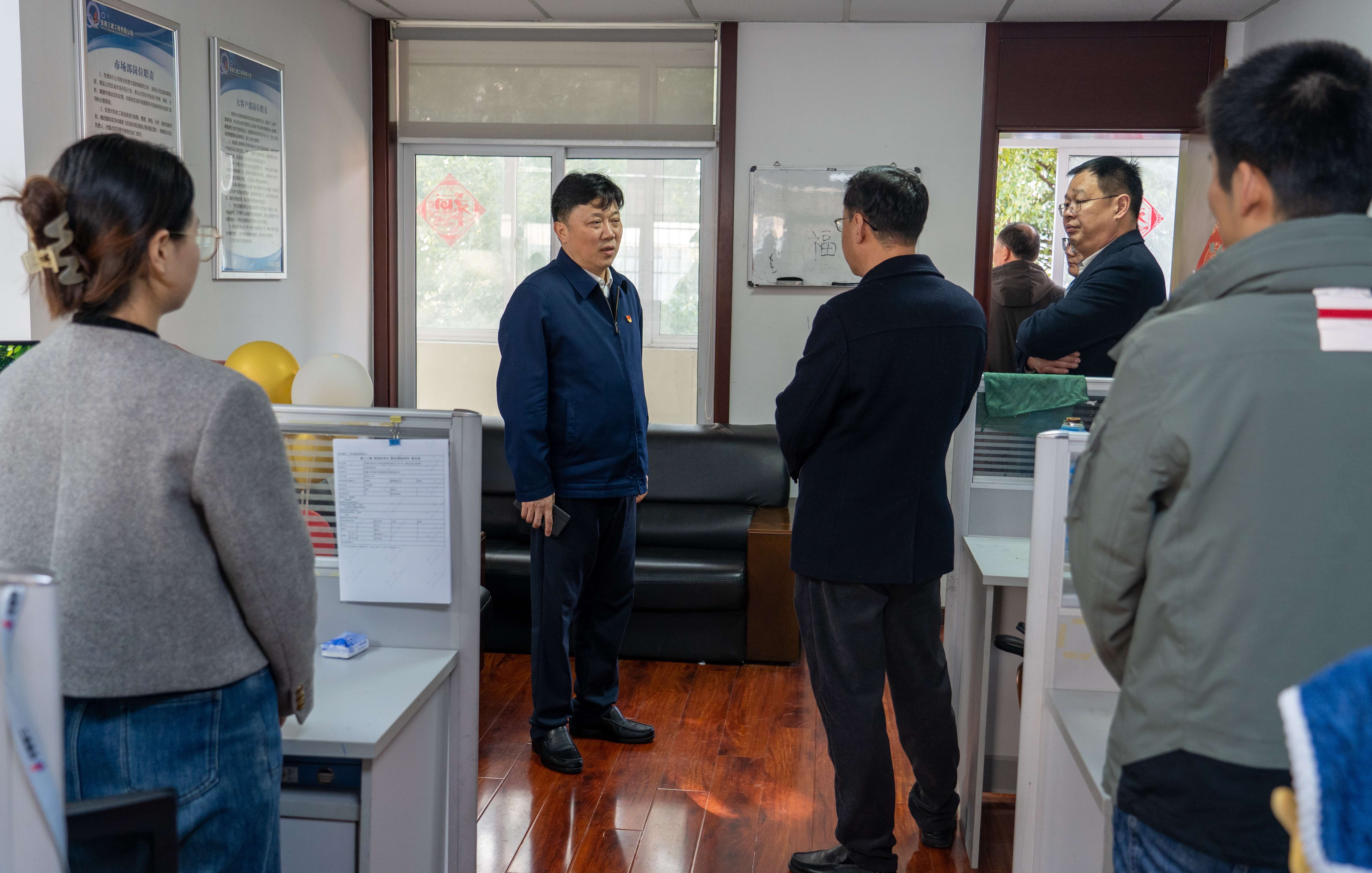 U乐国际(中国)集团