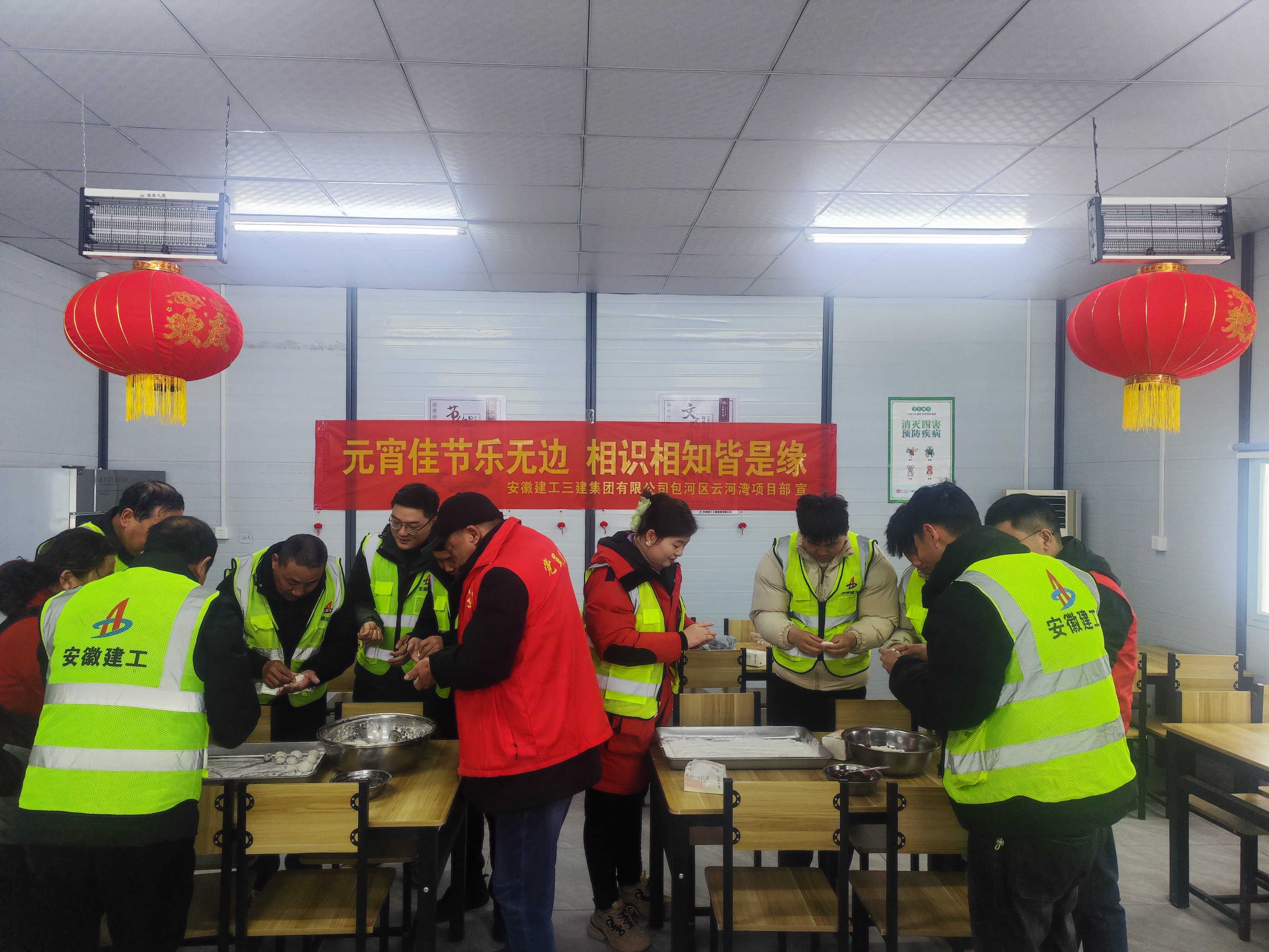 U乐国际(中国)集团