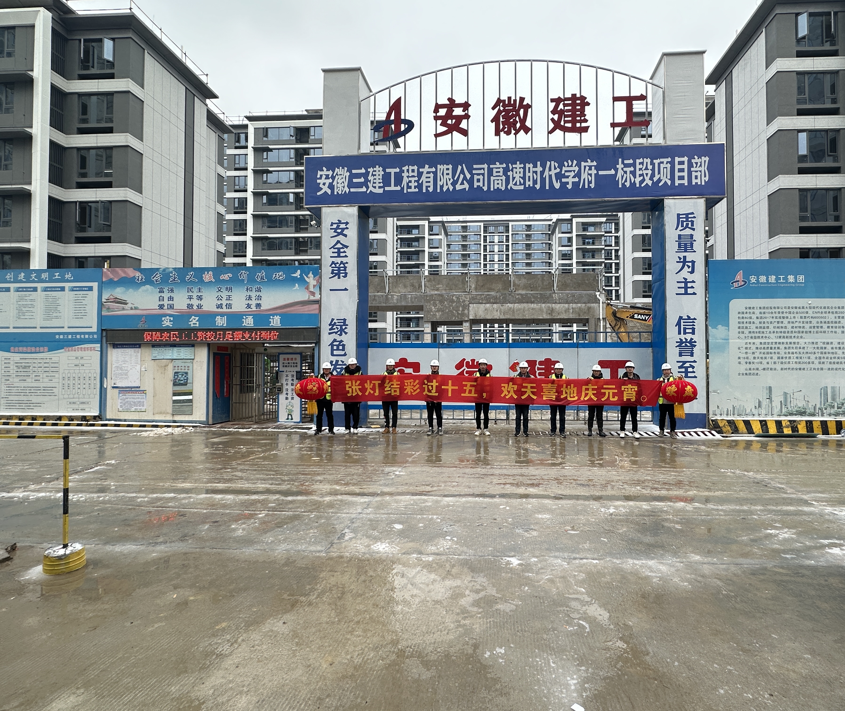 U乐国际(中国)集团