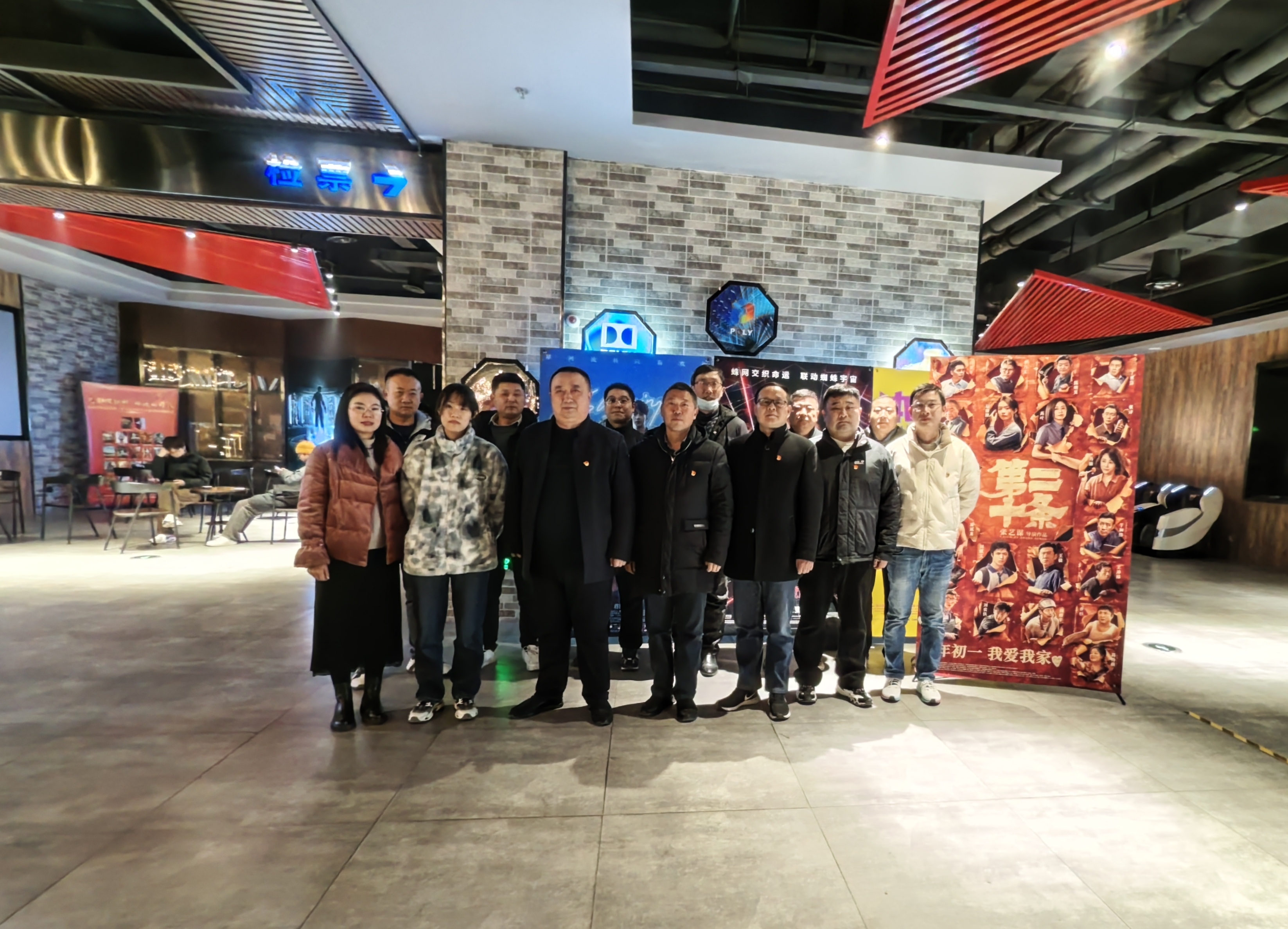 U乐国际(中国)集团