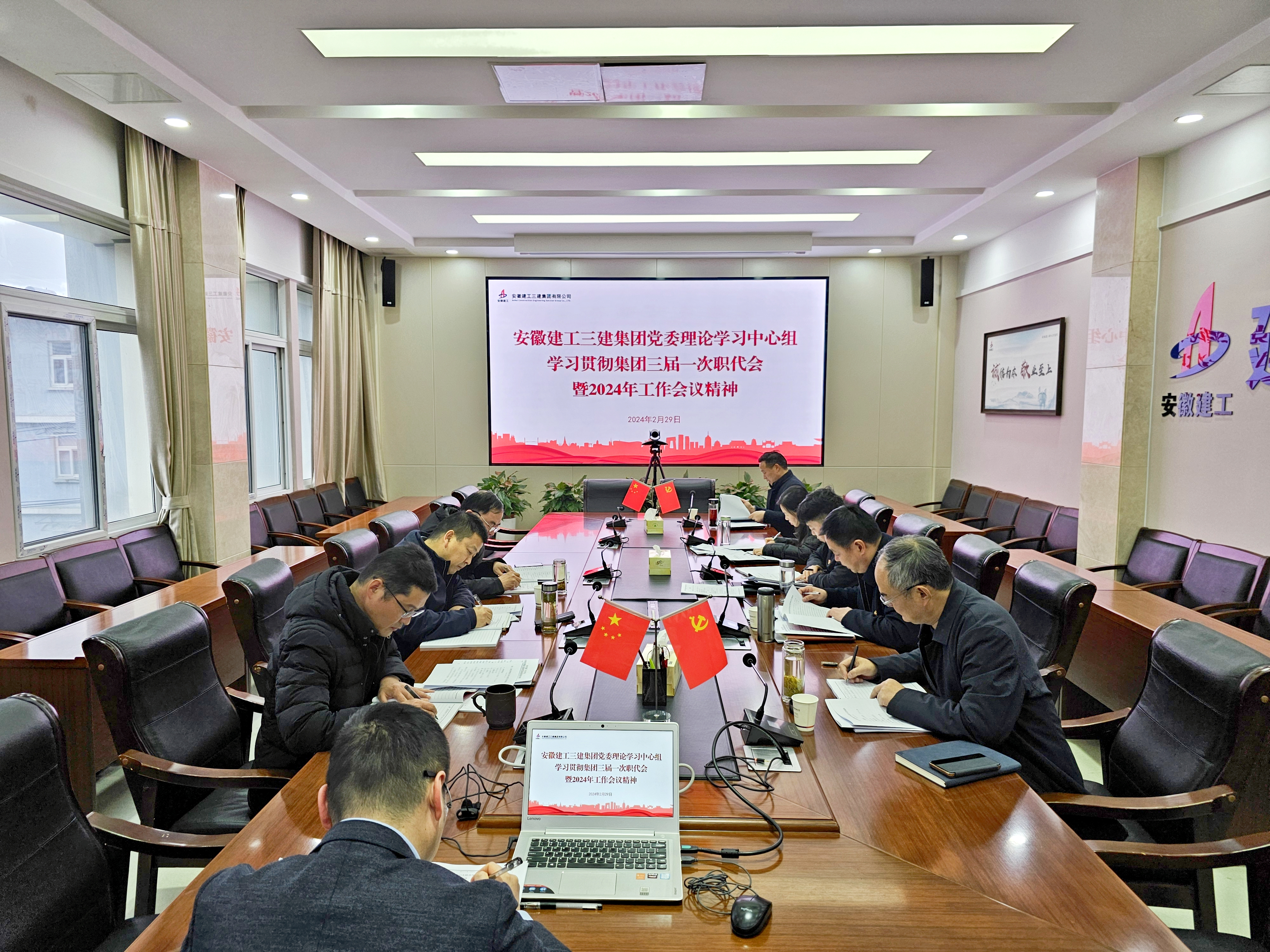 U乐国际(中国)集团