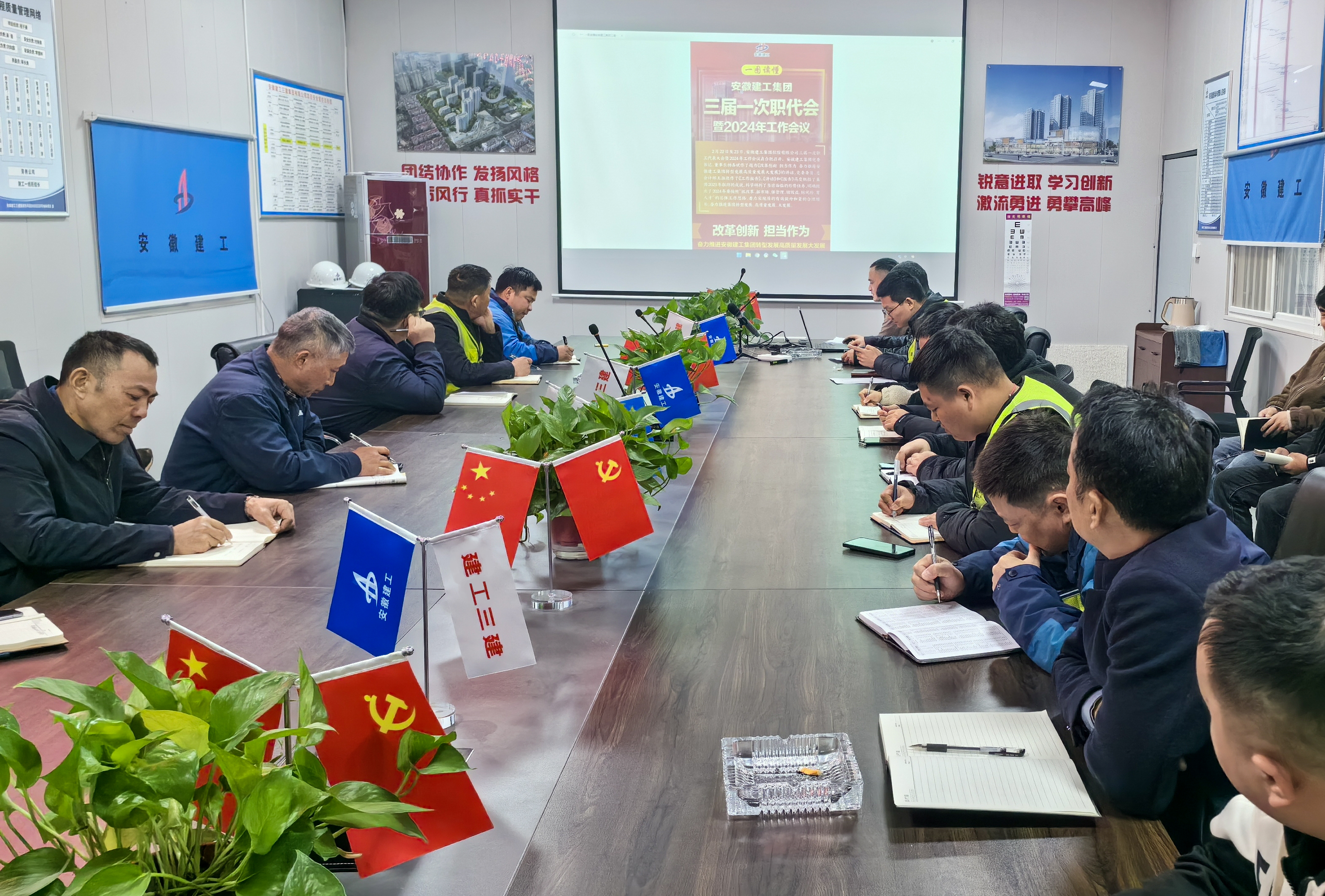 U乐国际(中国)集团