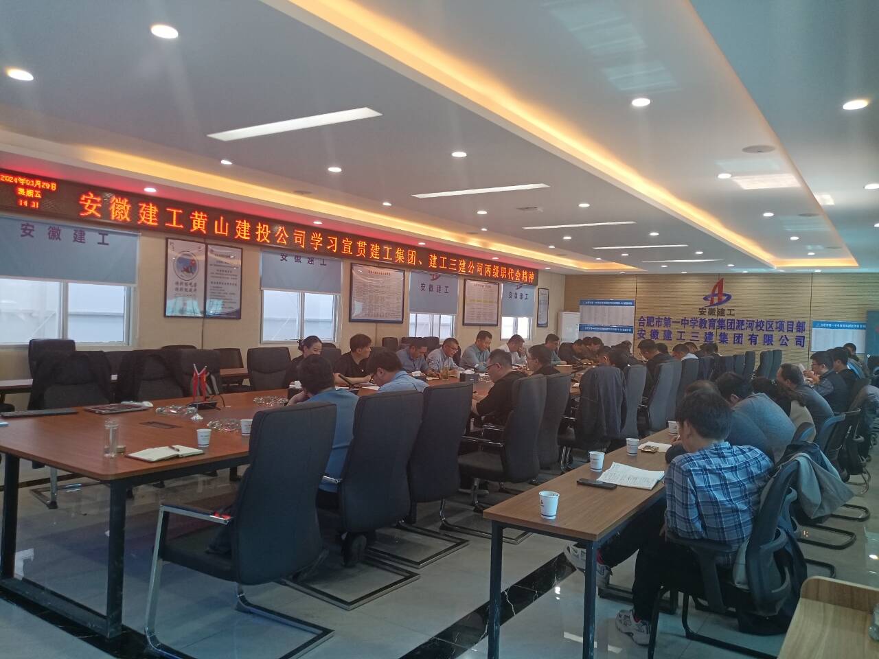 U乐国际(中国)集团