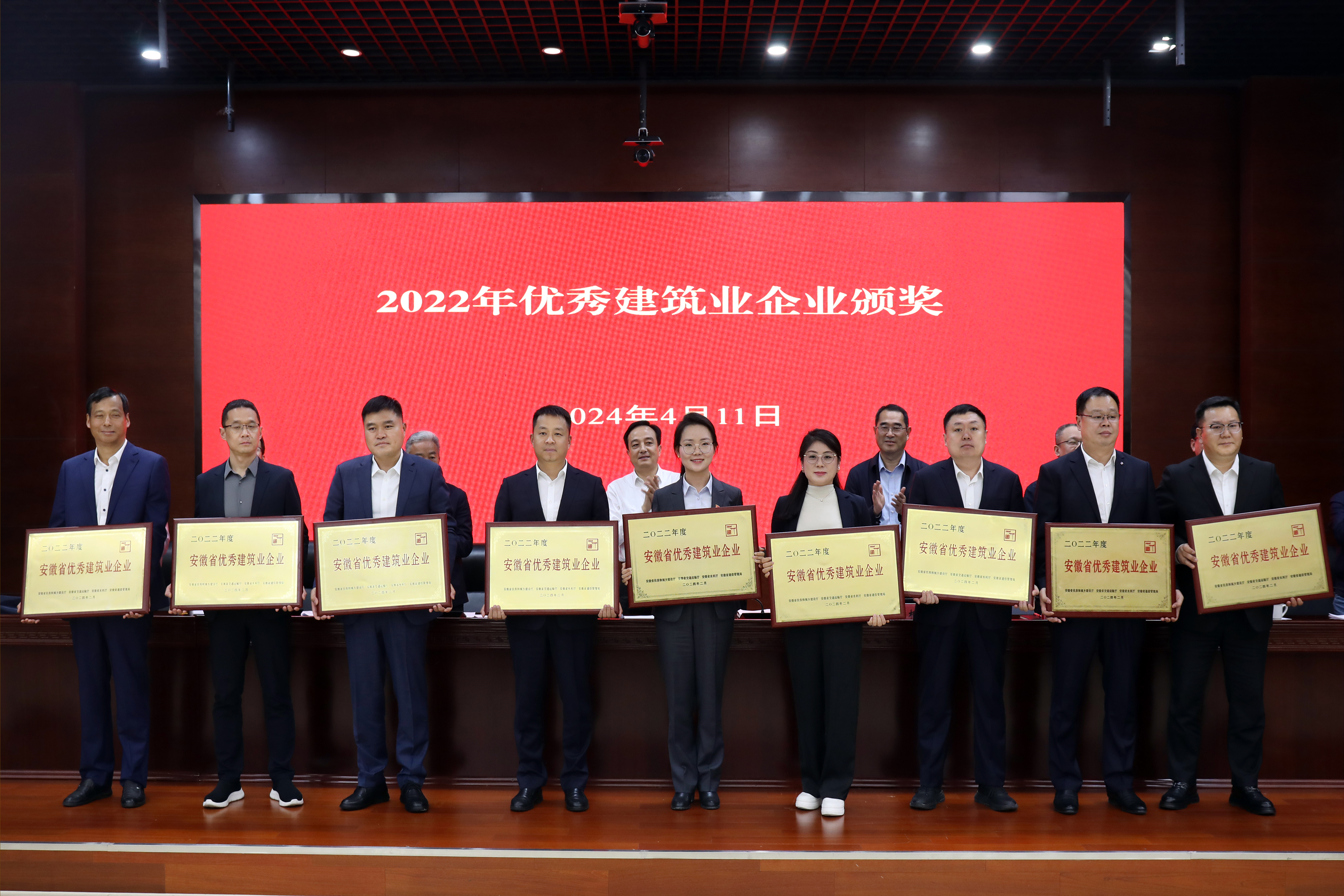 U乐国际(中国)集团