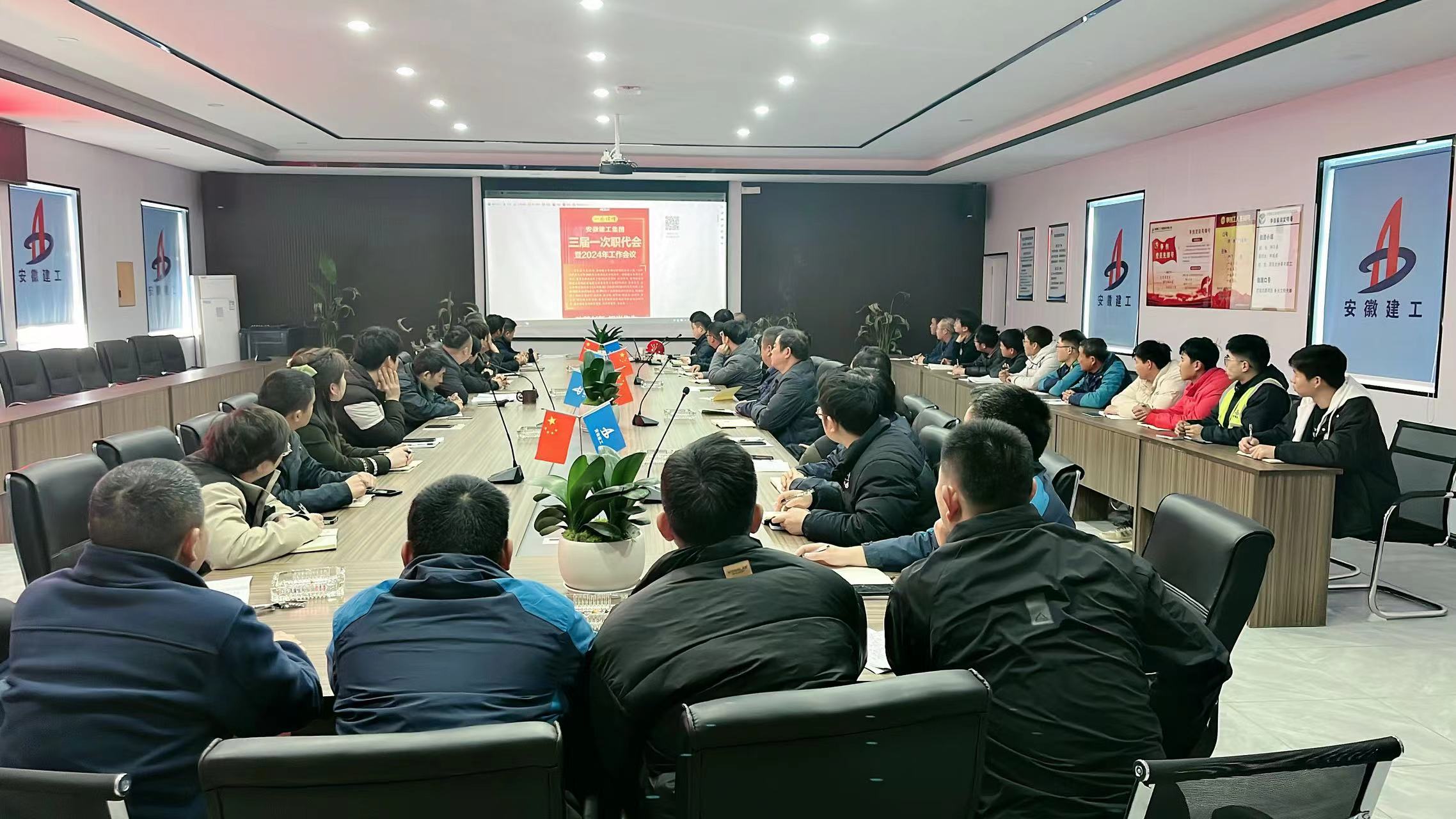 U乐国际(中国)集团