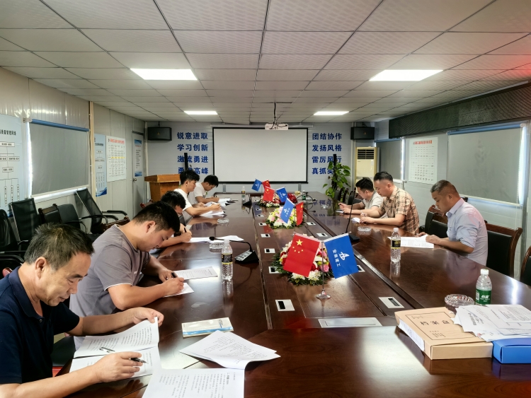 U乐国际(中国)集团