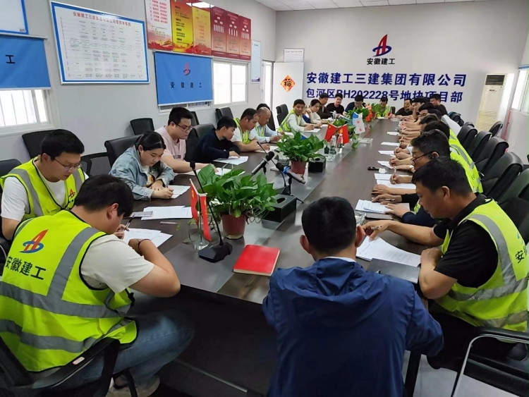 U乐国际(中国)集团