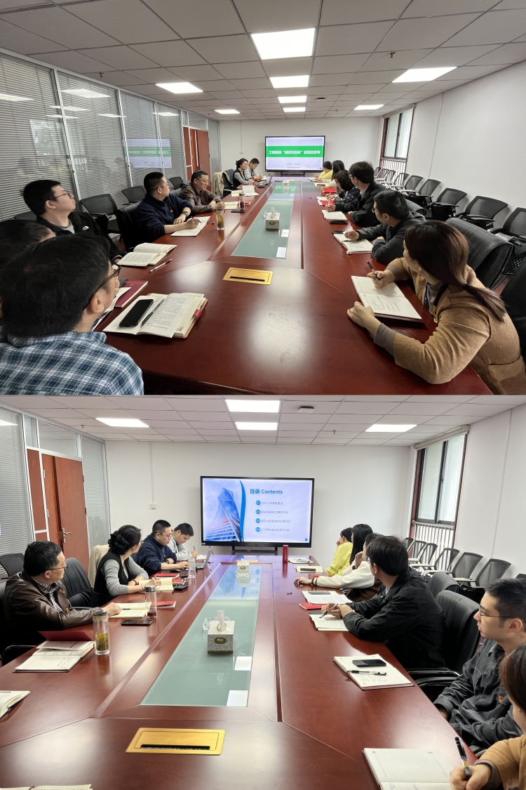 U乐国际(中国)集团