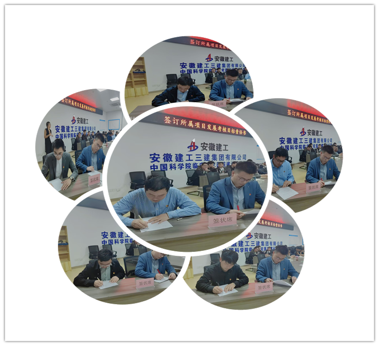 U乐国际(中国)集团