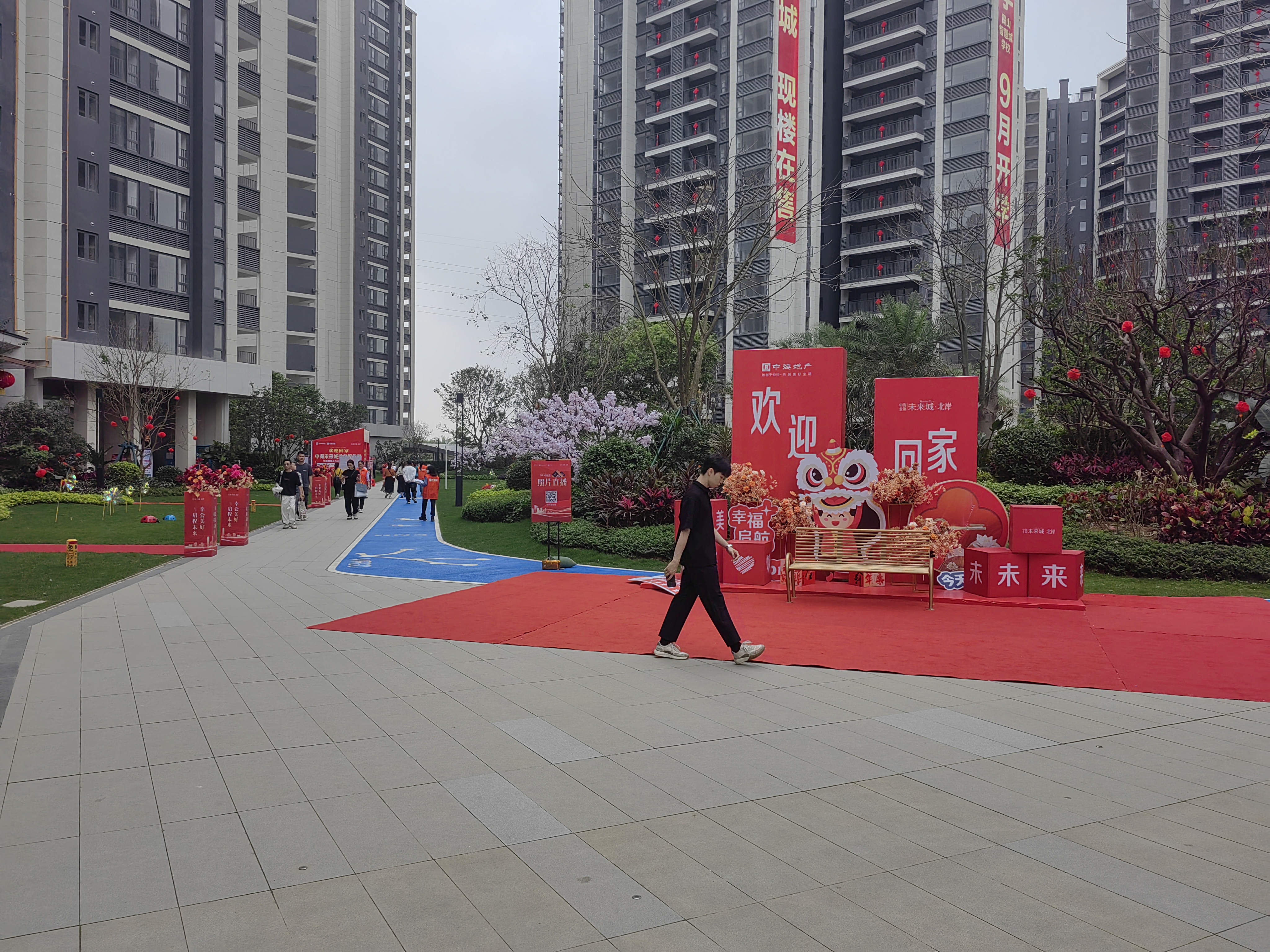 U乐国际(中国)集团