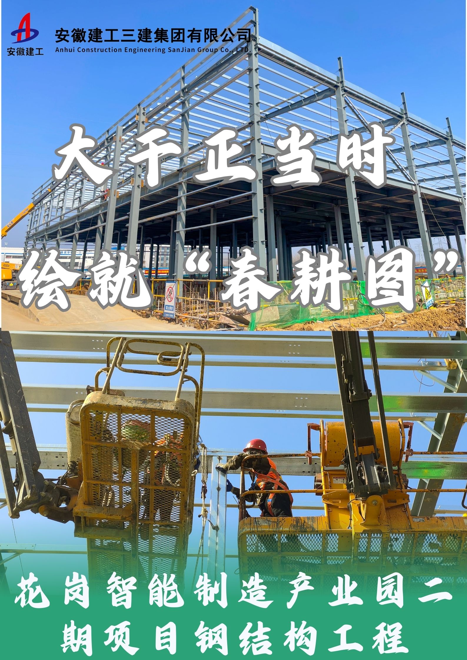 U乐国际(中国)集团