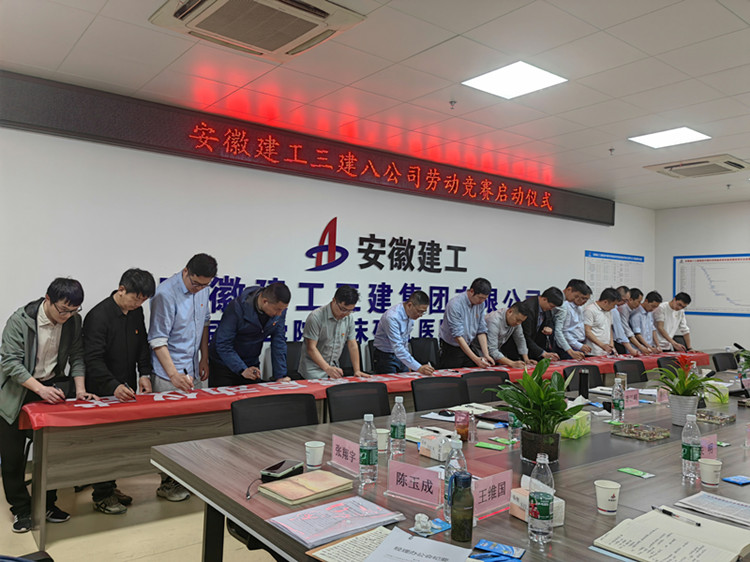 U乐国际(中国)集团