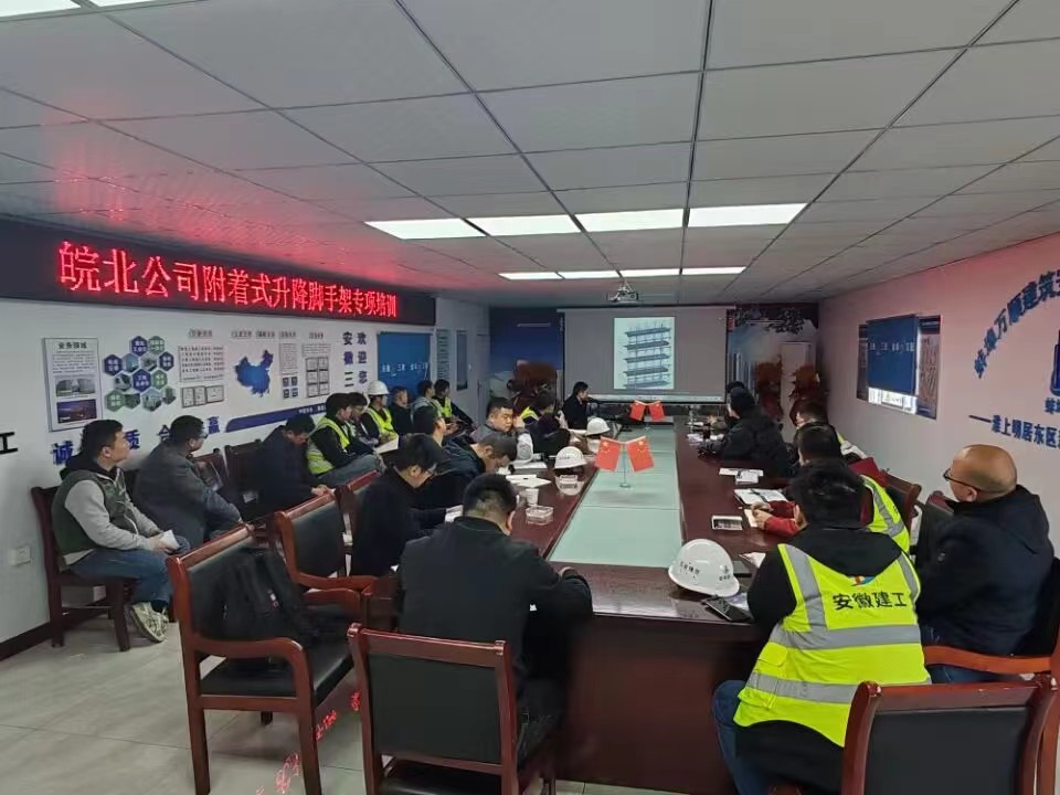 U乐国际(中国)集团