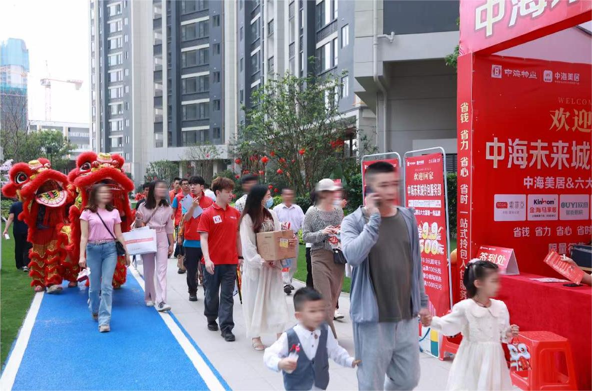 U乐国际(中国)集团