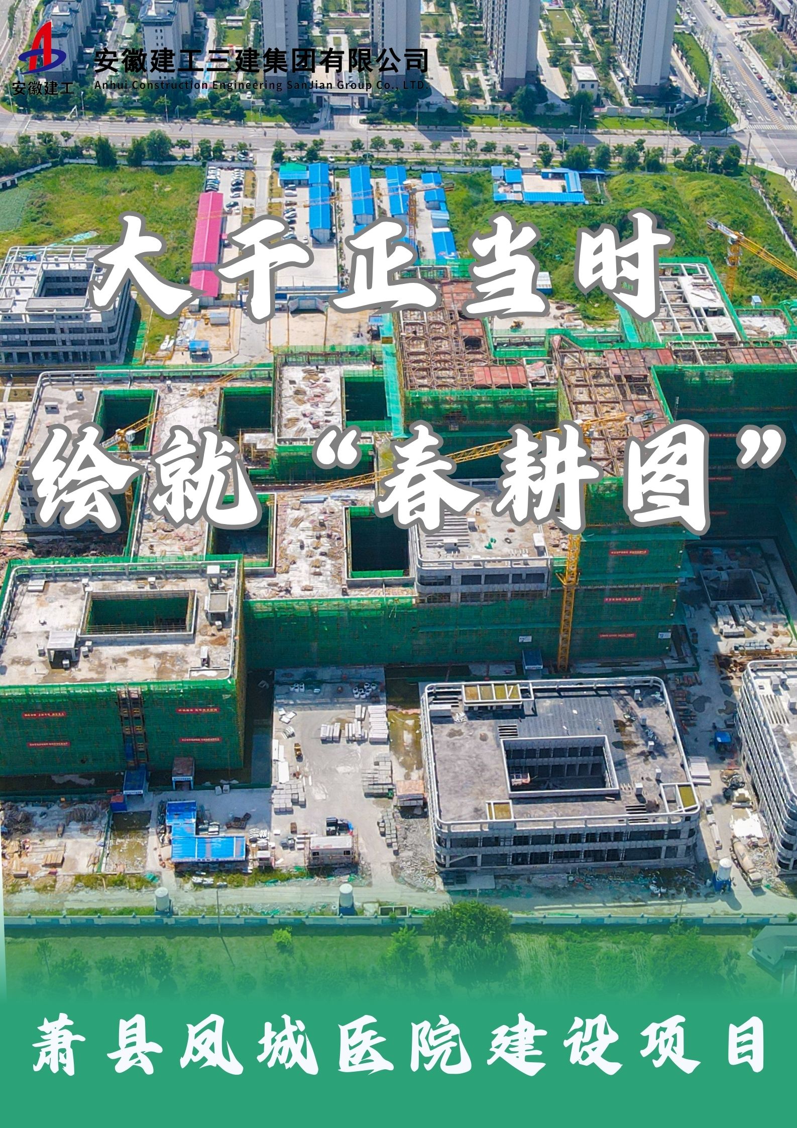 U乐国际(中国)集团