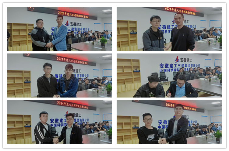 U乐国际(中国)集团