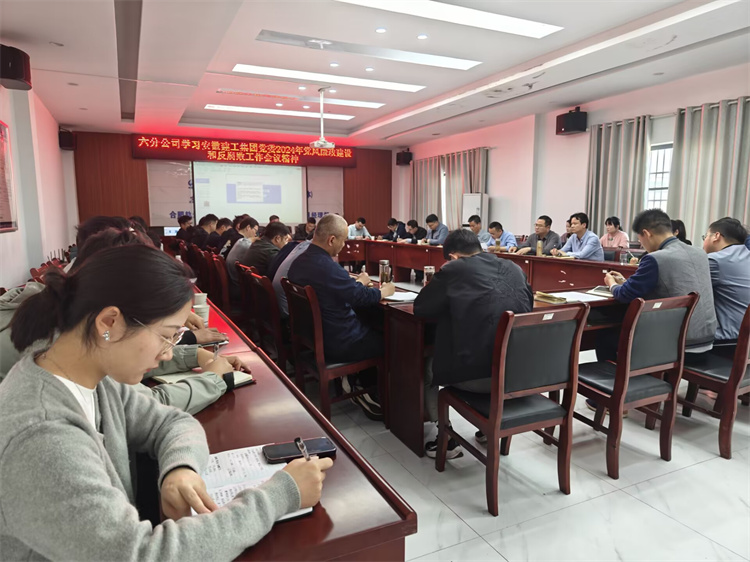 U乐国际(中国)集团