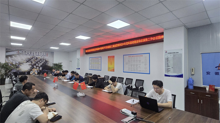 U乐国际(中国)集团