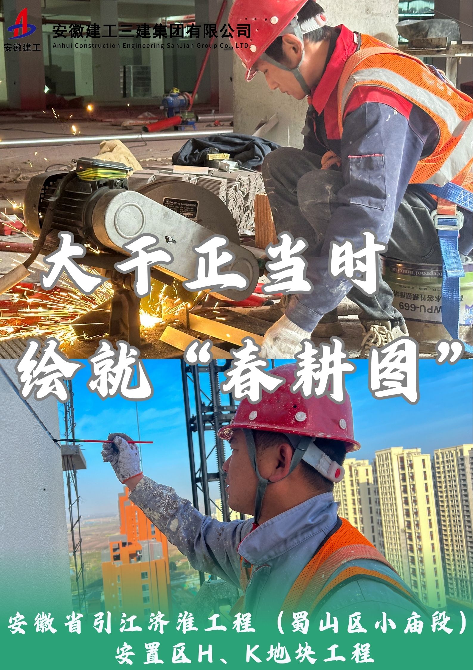 U乐国际(中国)集团