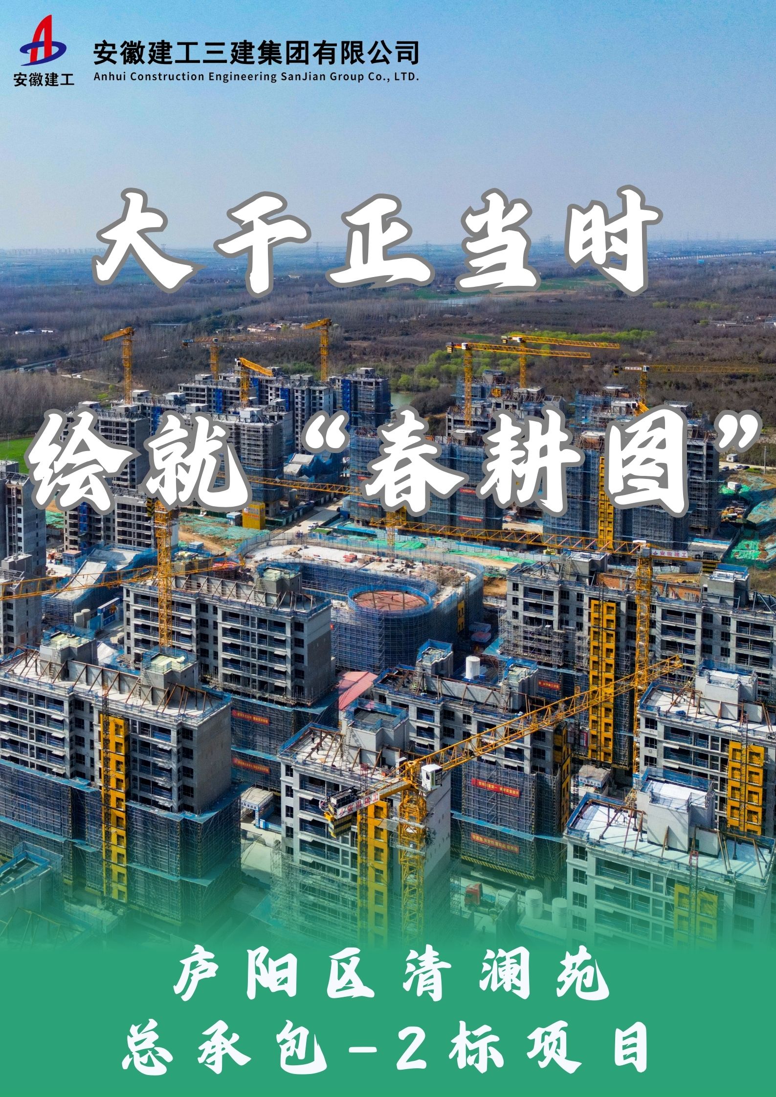 U乐国际(中国)集团