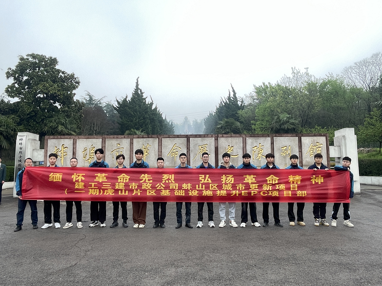 U乐国际(中国)集团