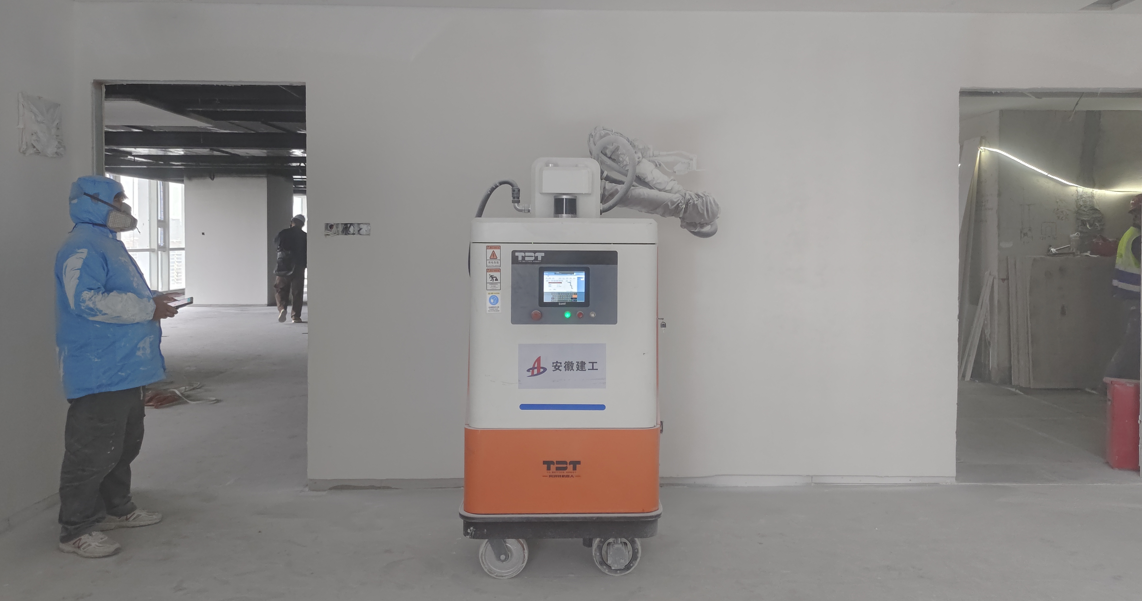 U乐国际(中国)集团