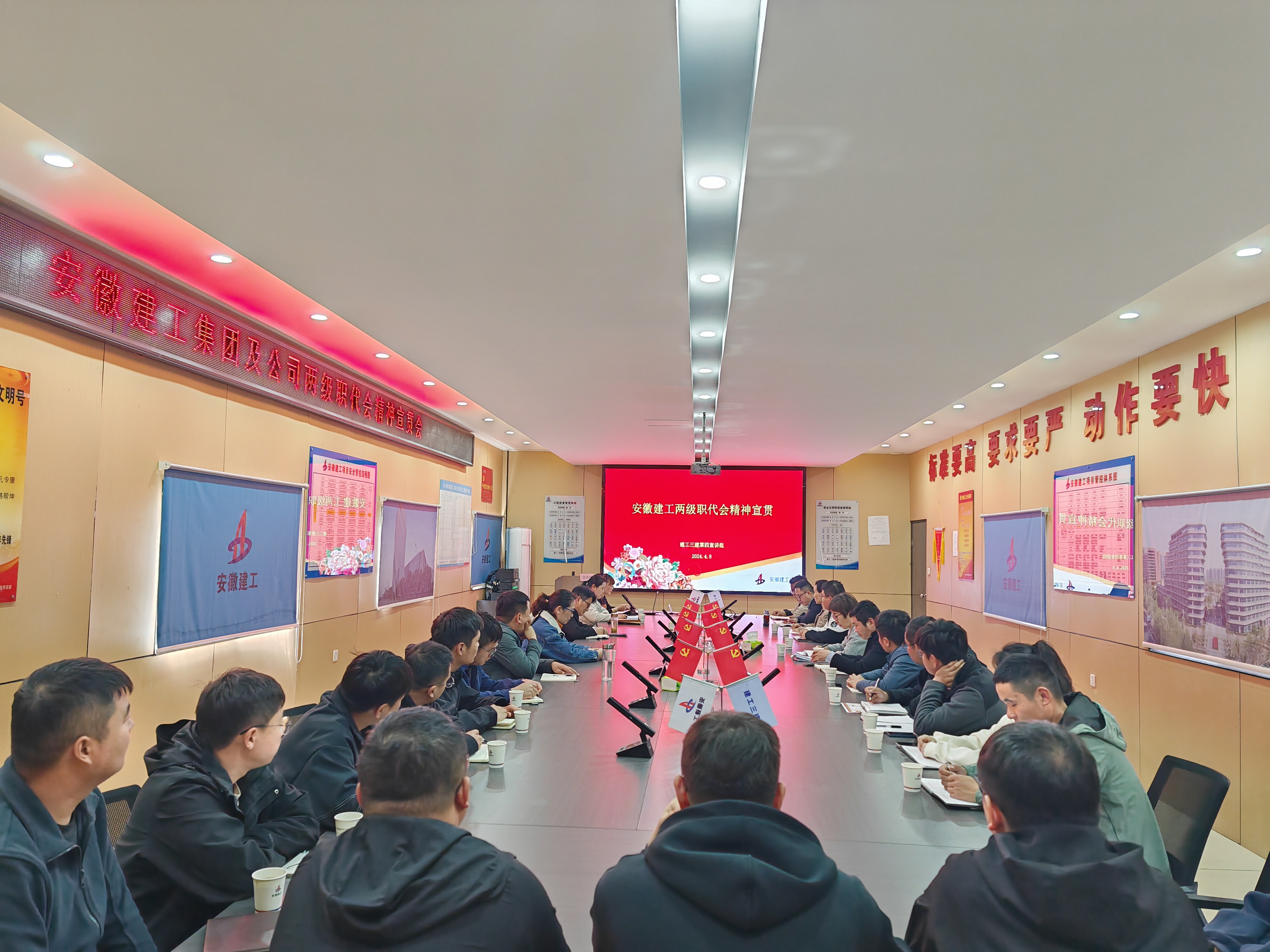 U乐国际(中国)集团