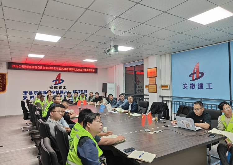 U乐国际(中国)集团