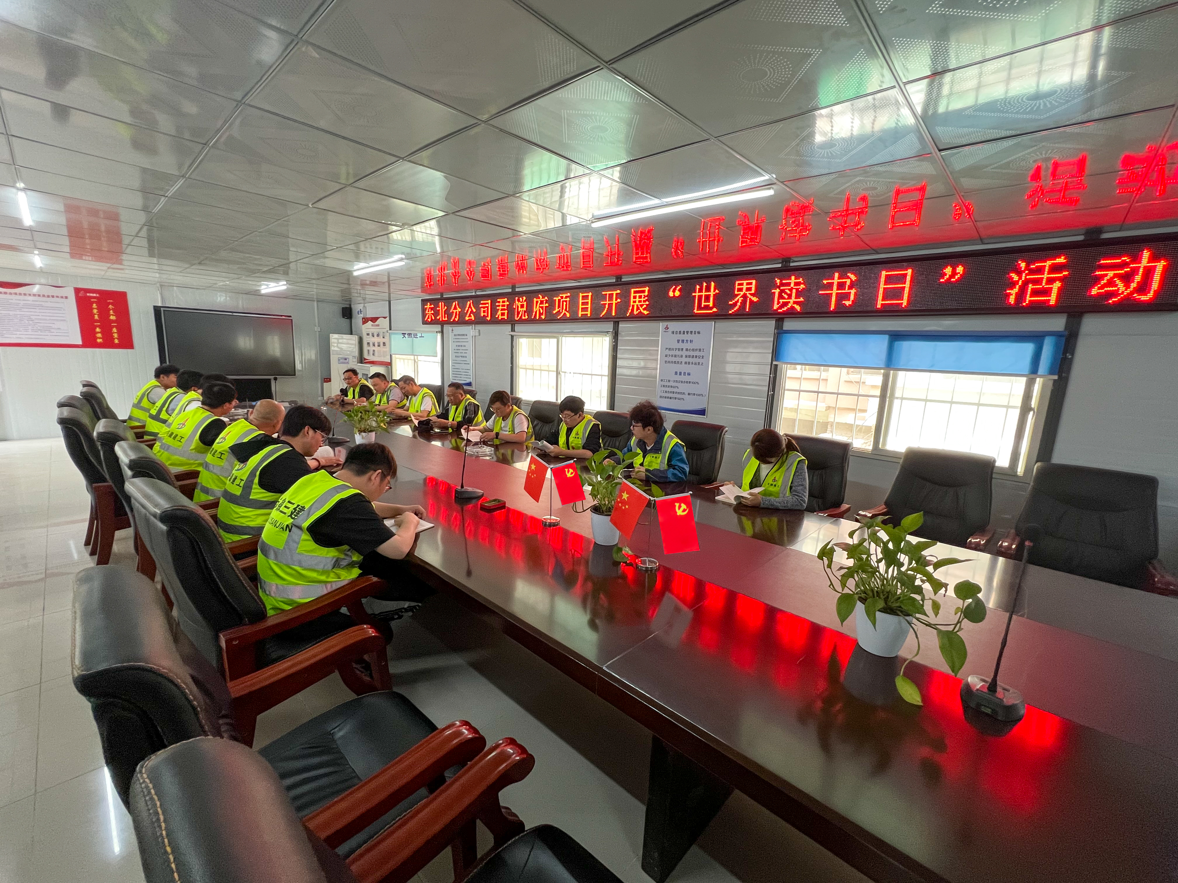 U乐国际(中国)集团