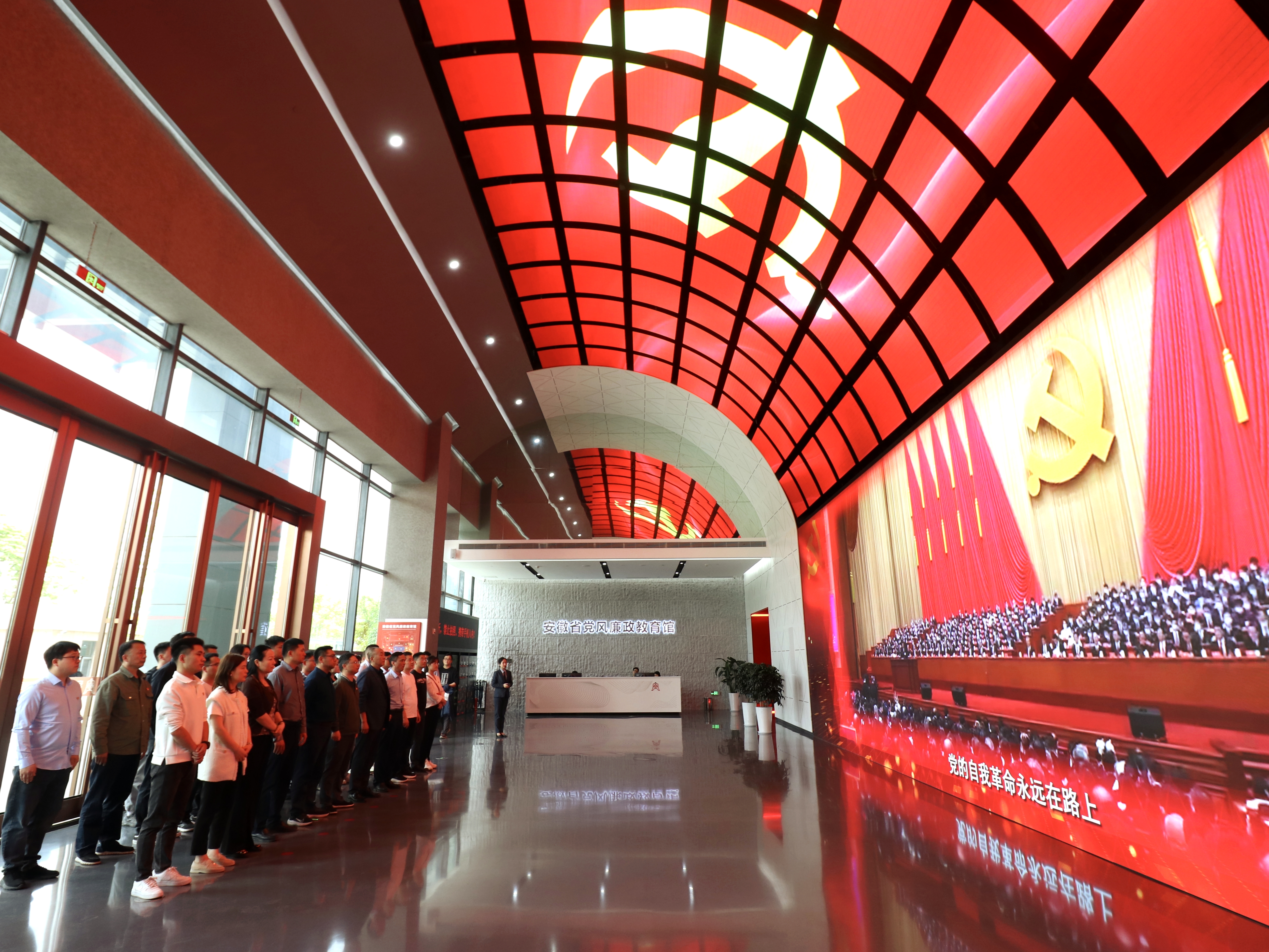 U乐国际(中国)集团