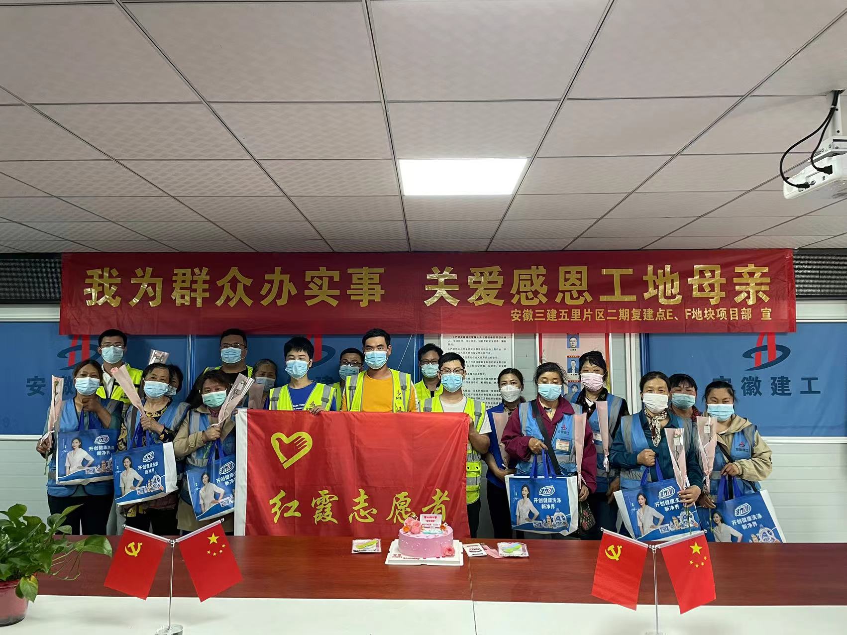 U乐国际(中国)集团